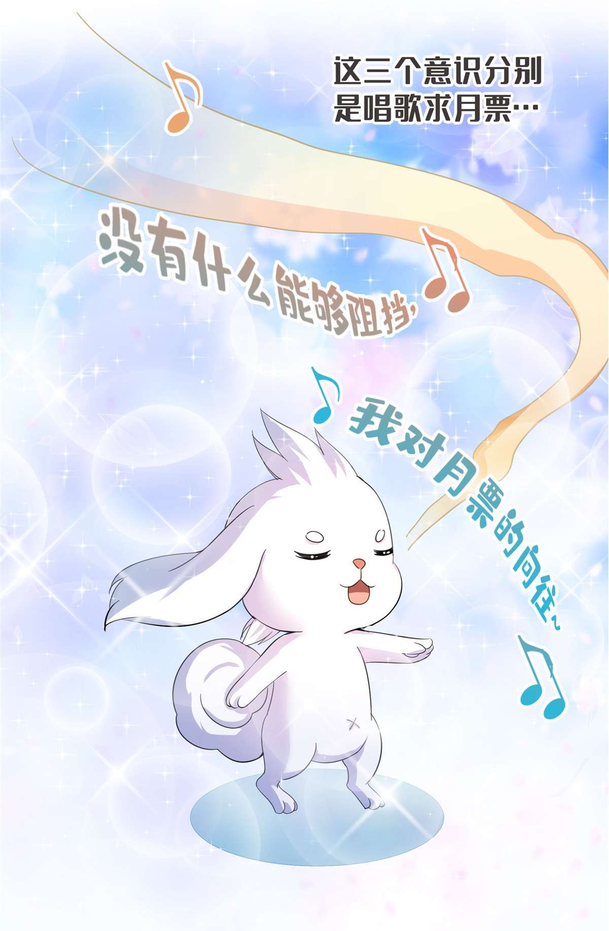 修真聊天群428 抢亲！