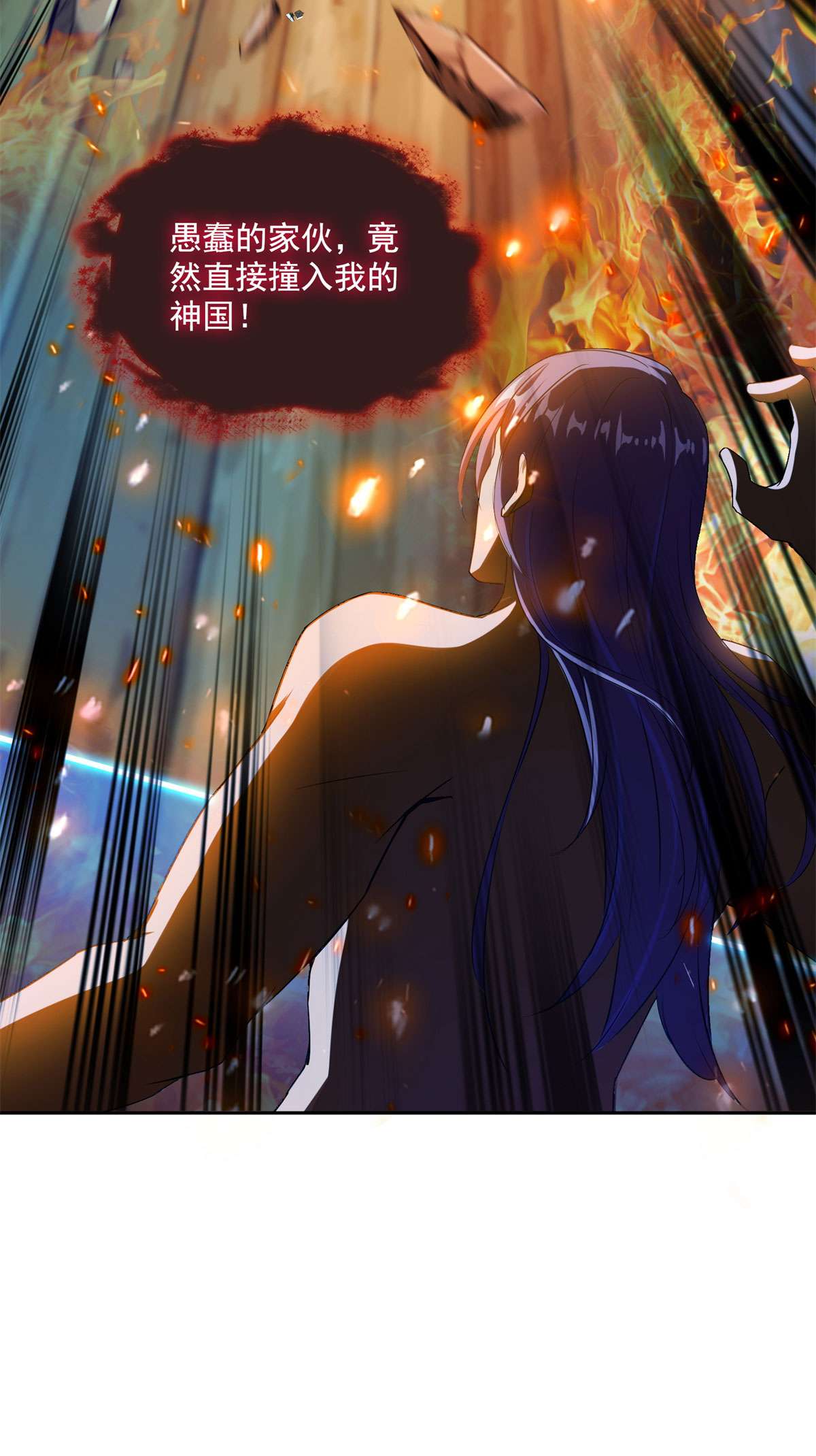 修真聊天群430 就决定是你了，宋书航TWO