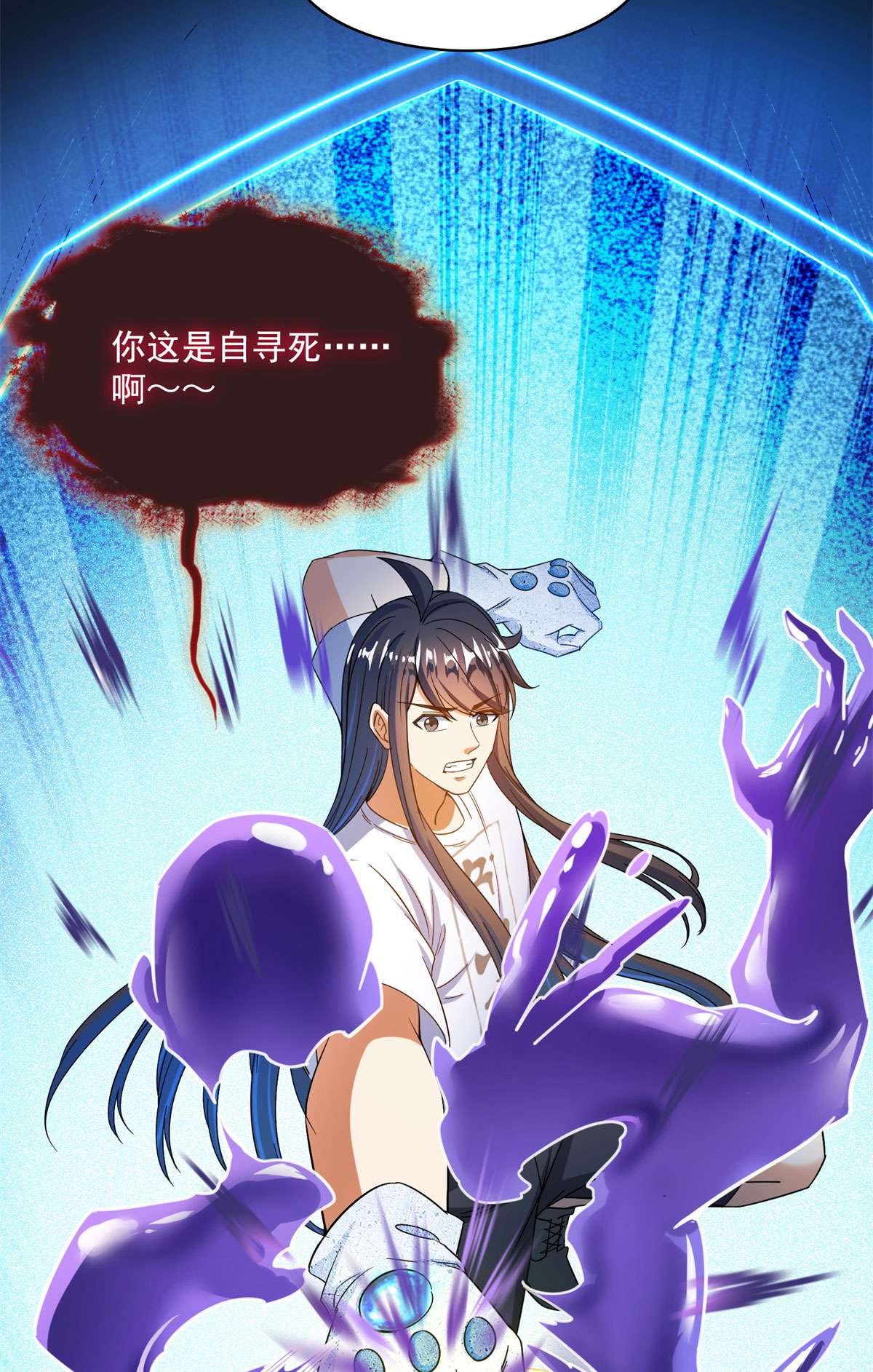 修真聊天群430 就决定是你了，宋书航TWO