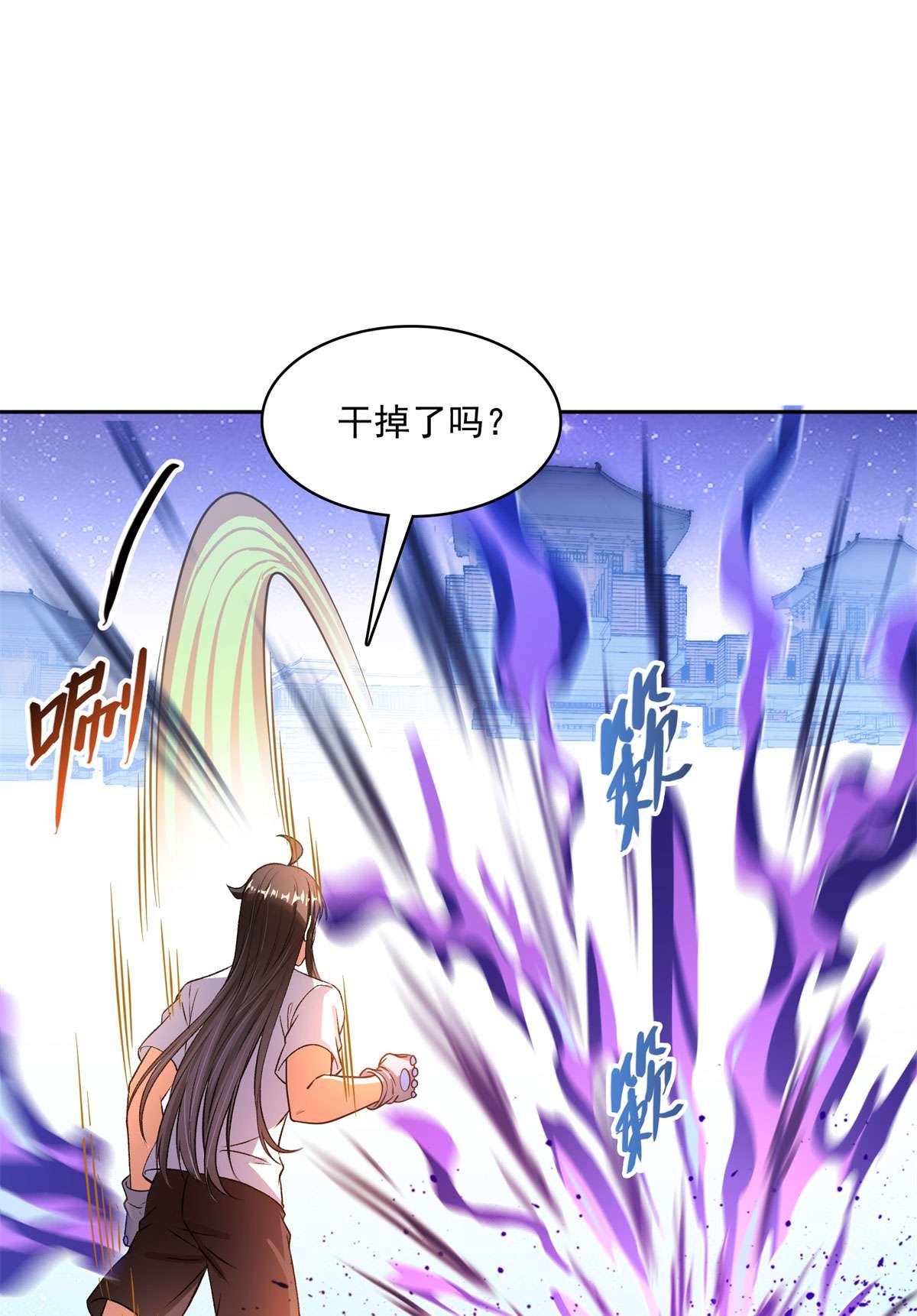 修真聊天群430 就决定是你了，宋书航TWO