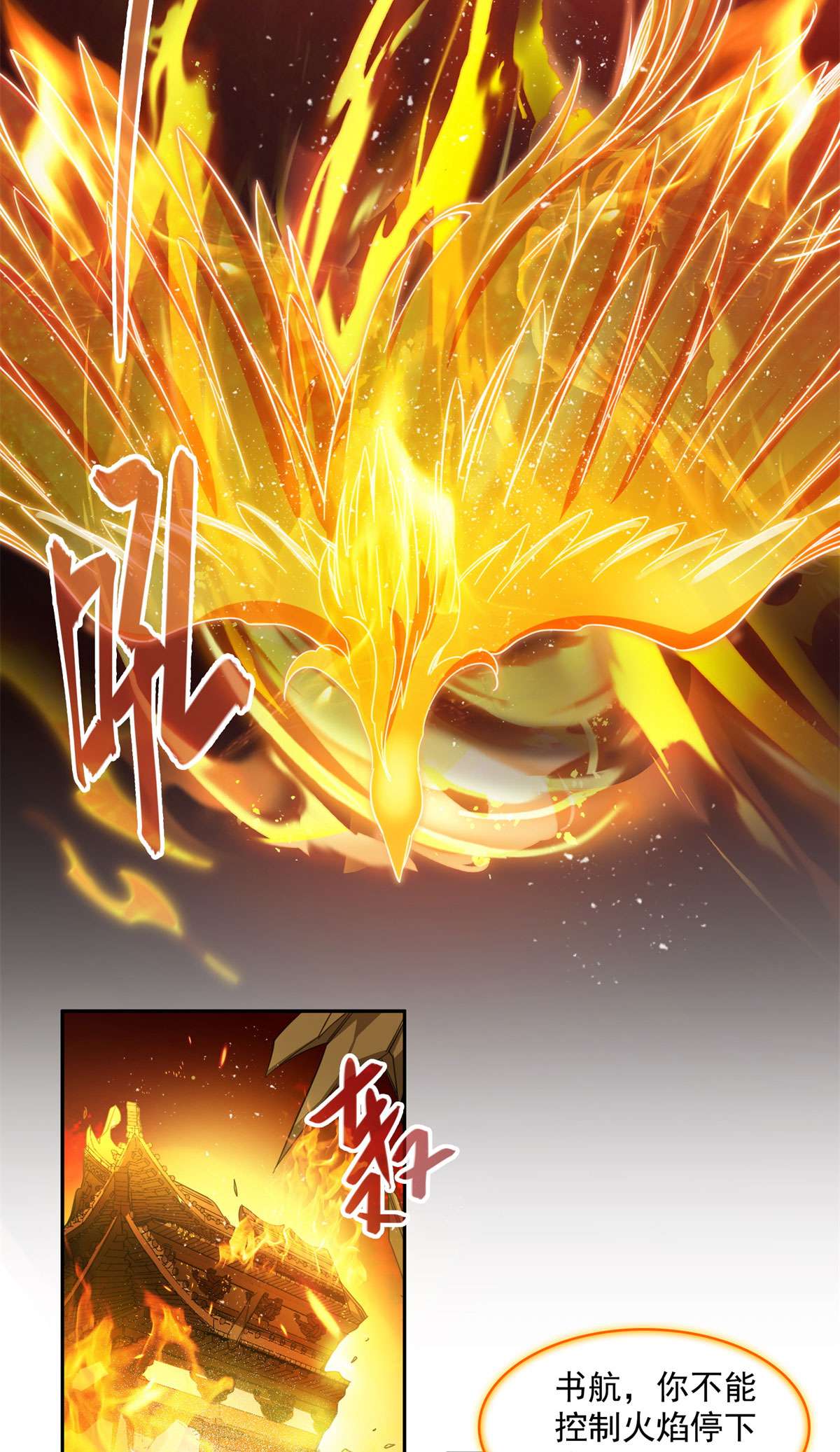 修真聊天群431 道具泽主，最具潜力的八修！