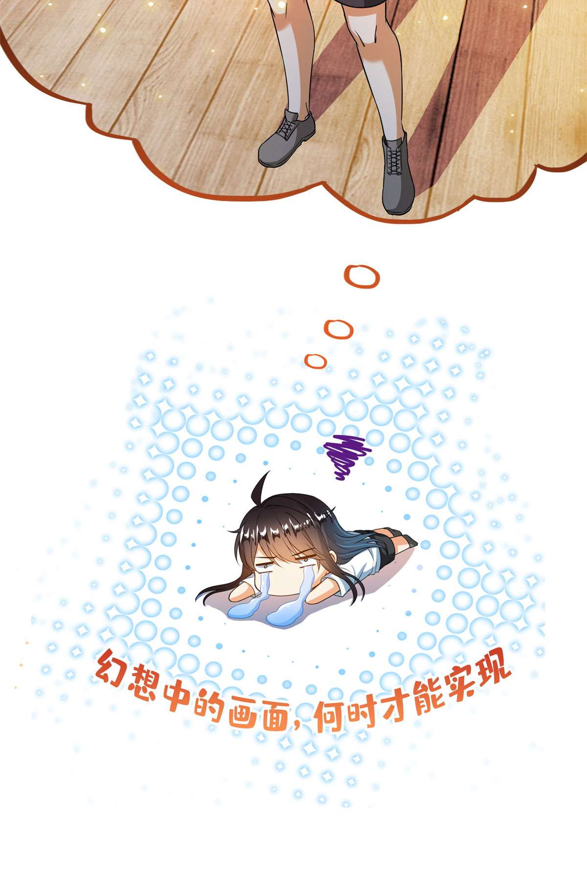 修真聊天群431 道具泽主，最具潜力的八修！