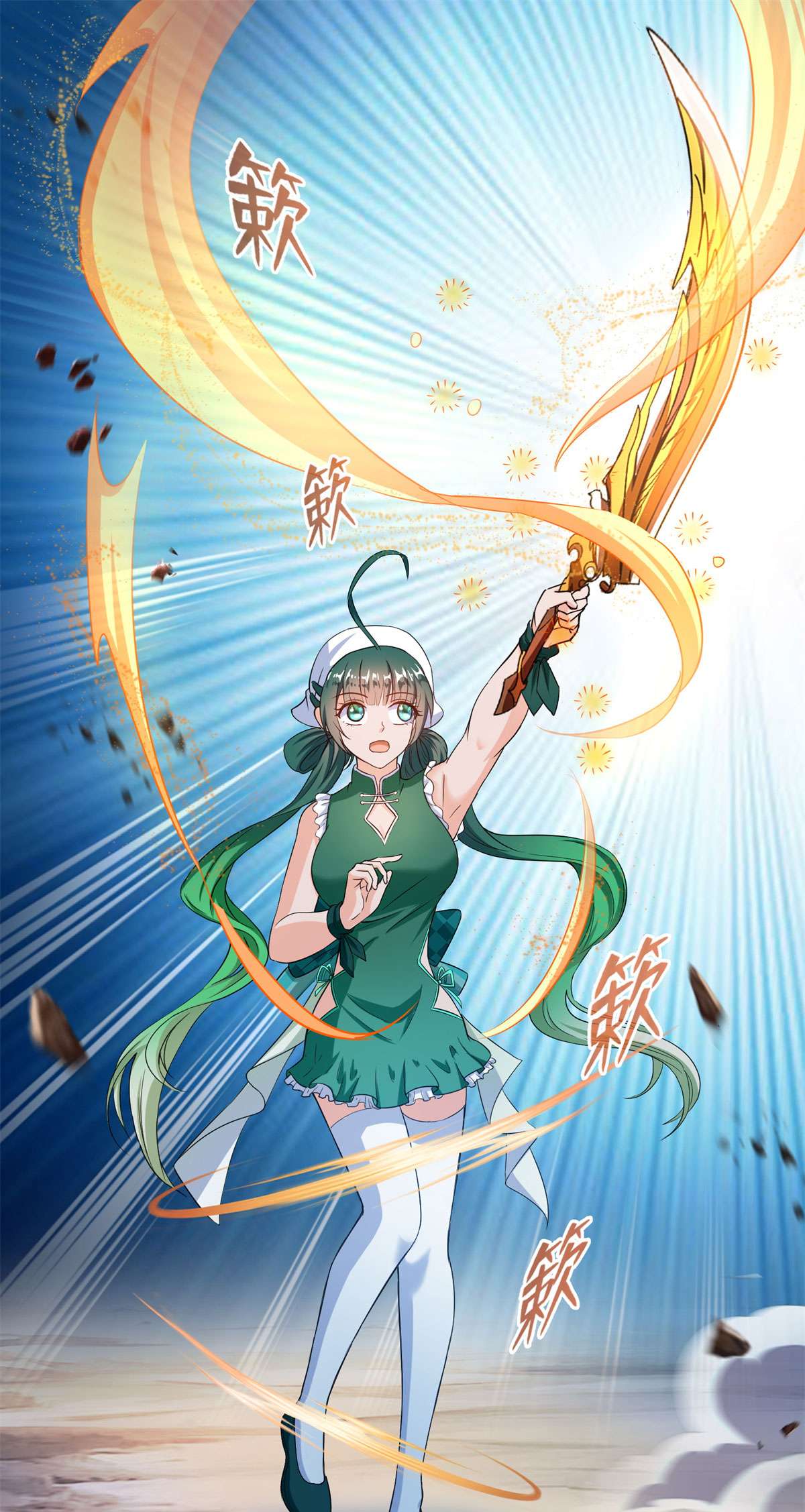 修真聊天群431 道具泽主，最具潜力的八修！