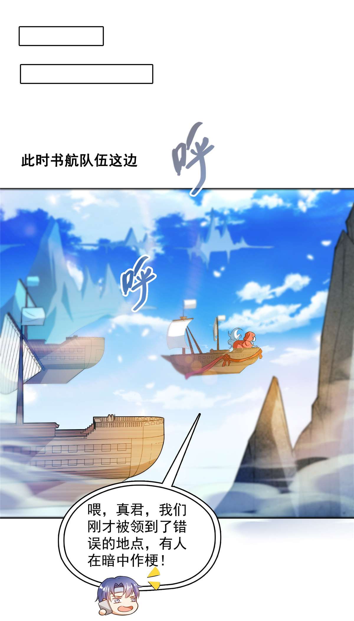 修真聊天群432 种马精的新娘