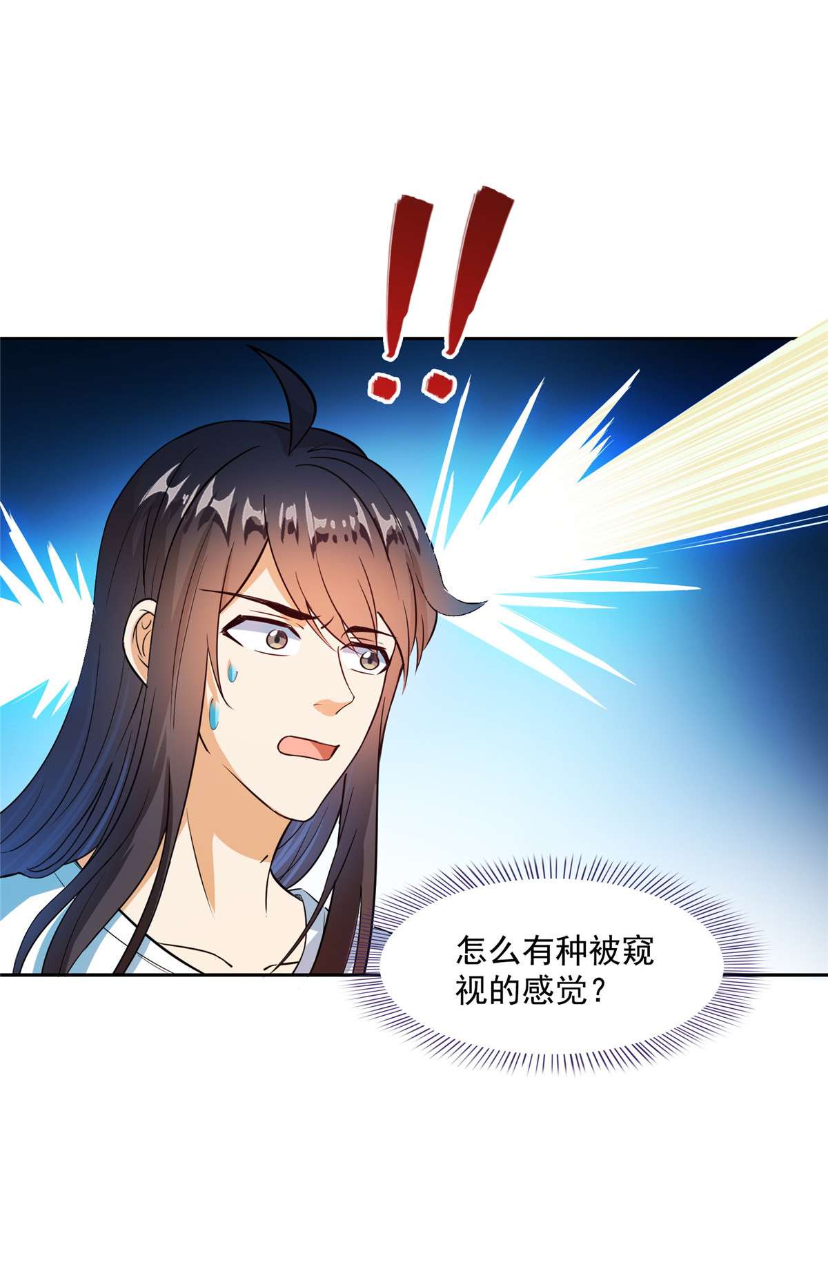 修真聊天群432 种马精的新娘