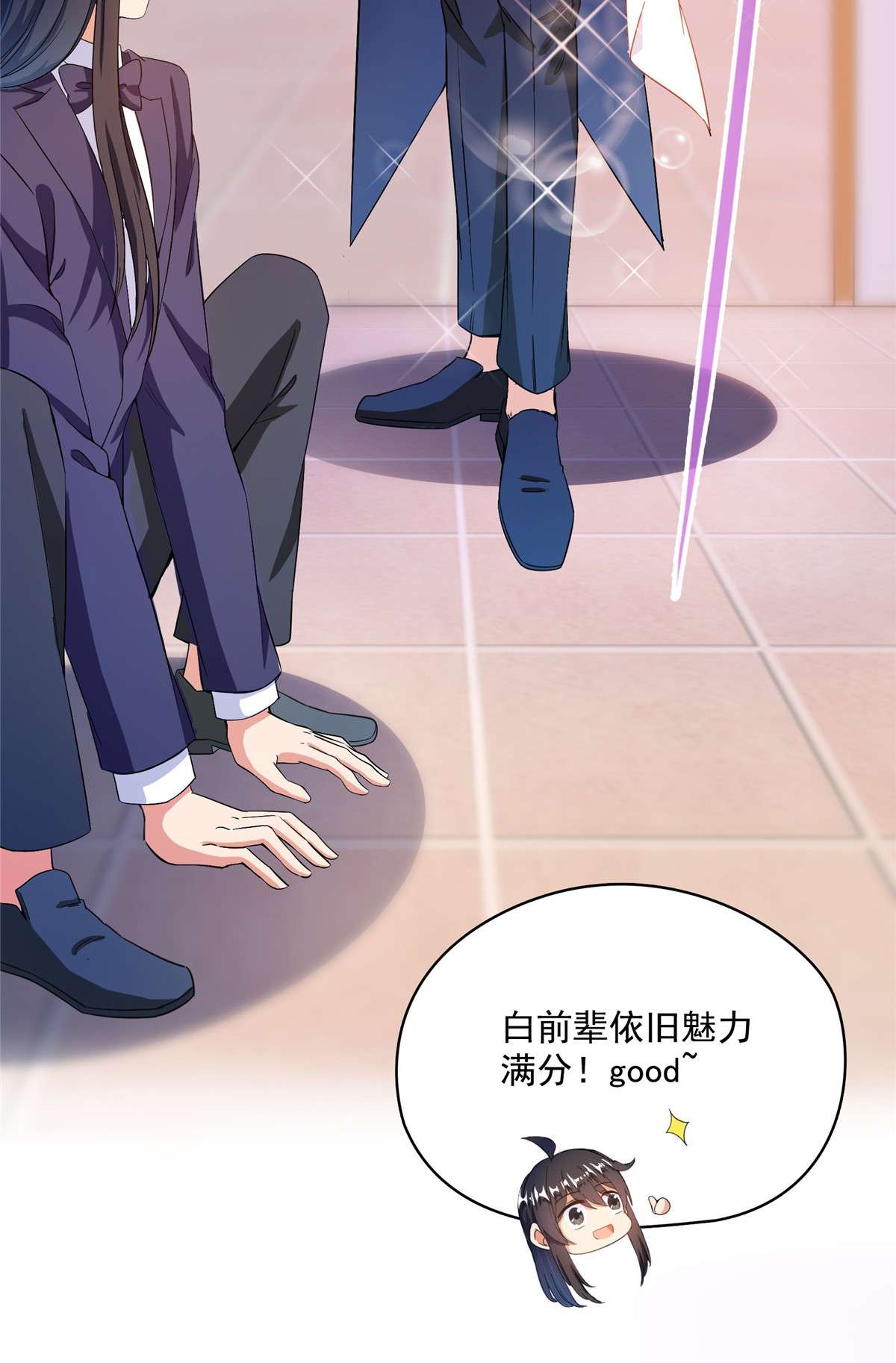 修真聊天群432 种马精的新娘