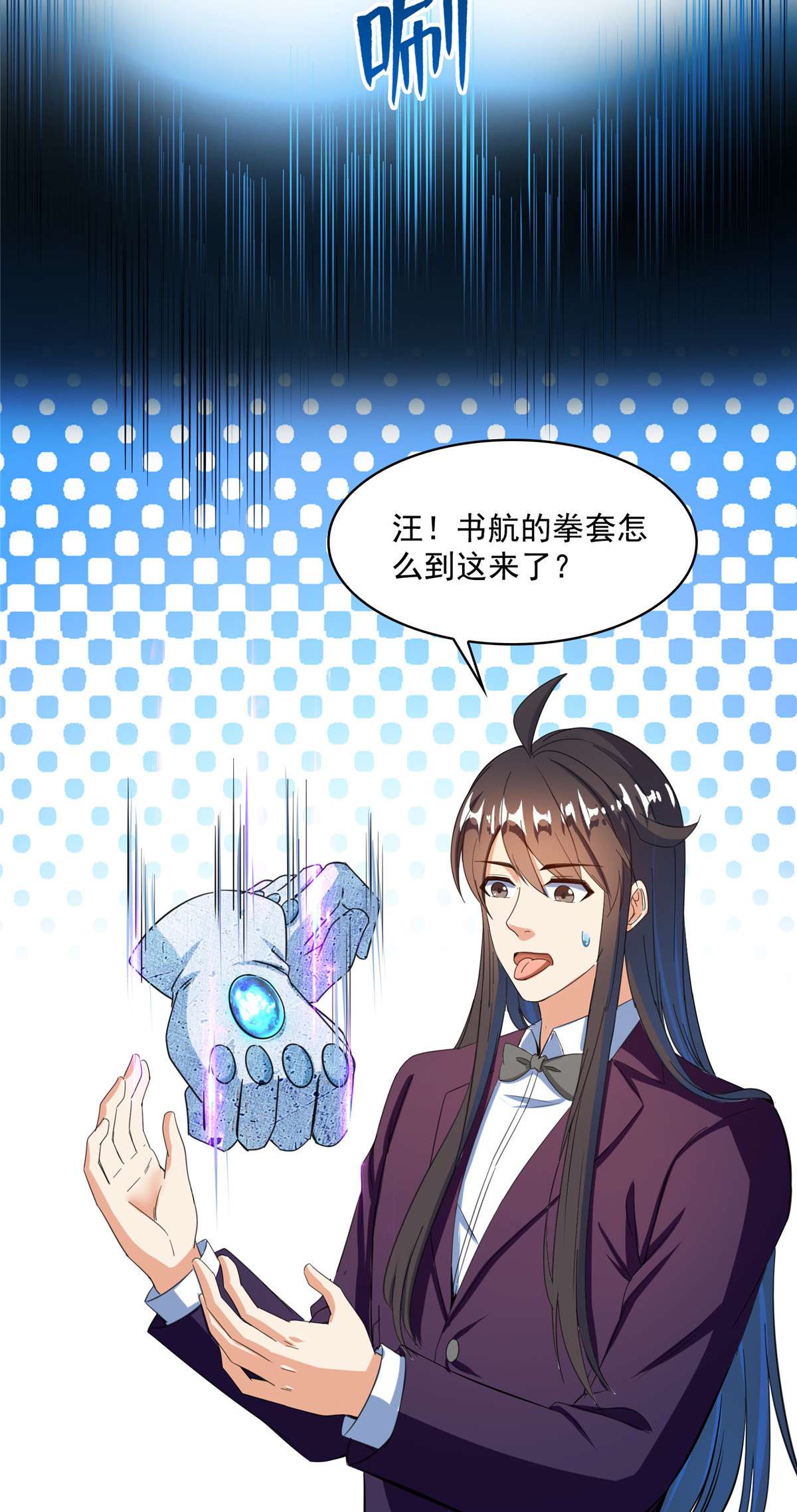 修真聊天群433 怀孕凝视