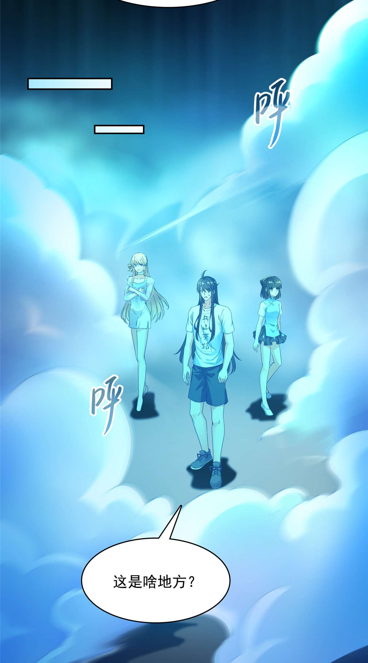 修真聊天群433 怀孕凝视