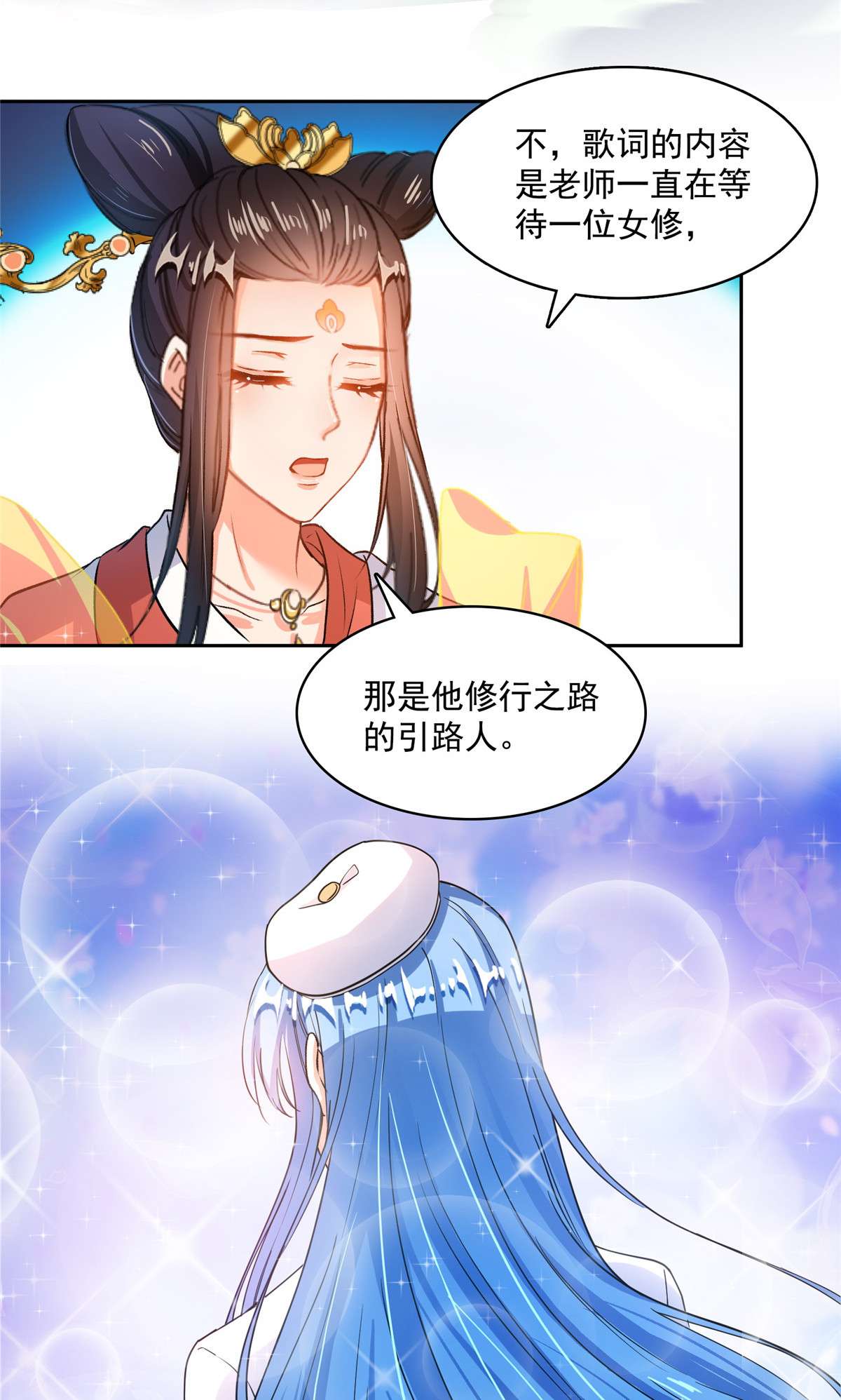 修真聊天群433 怀孕凝视