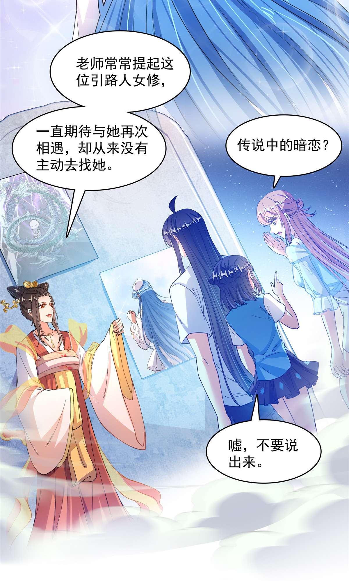 修真聊天群433 怀孕凝视