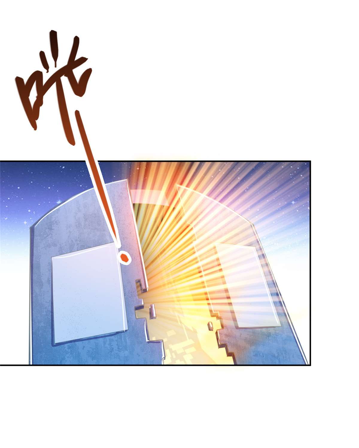 修真聊天群433 怀孕凝视