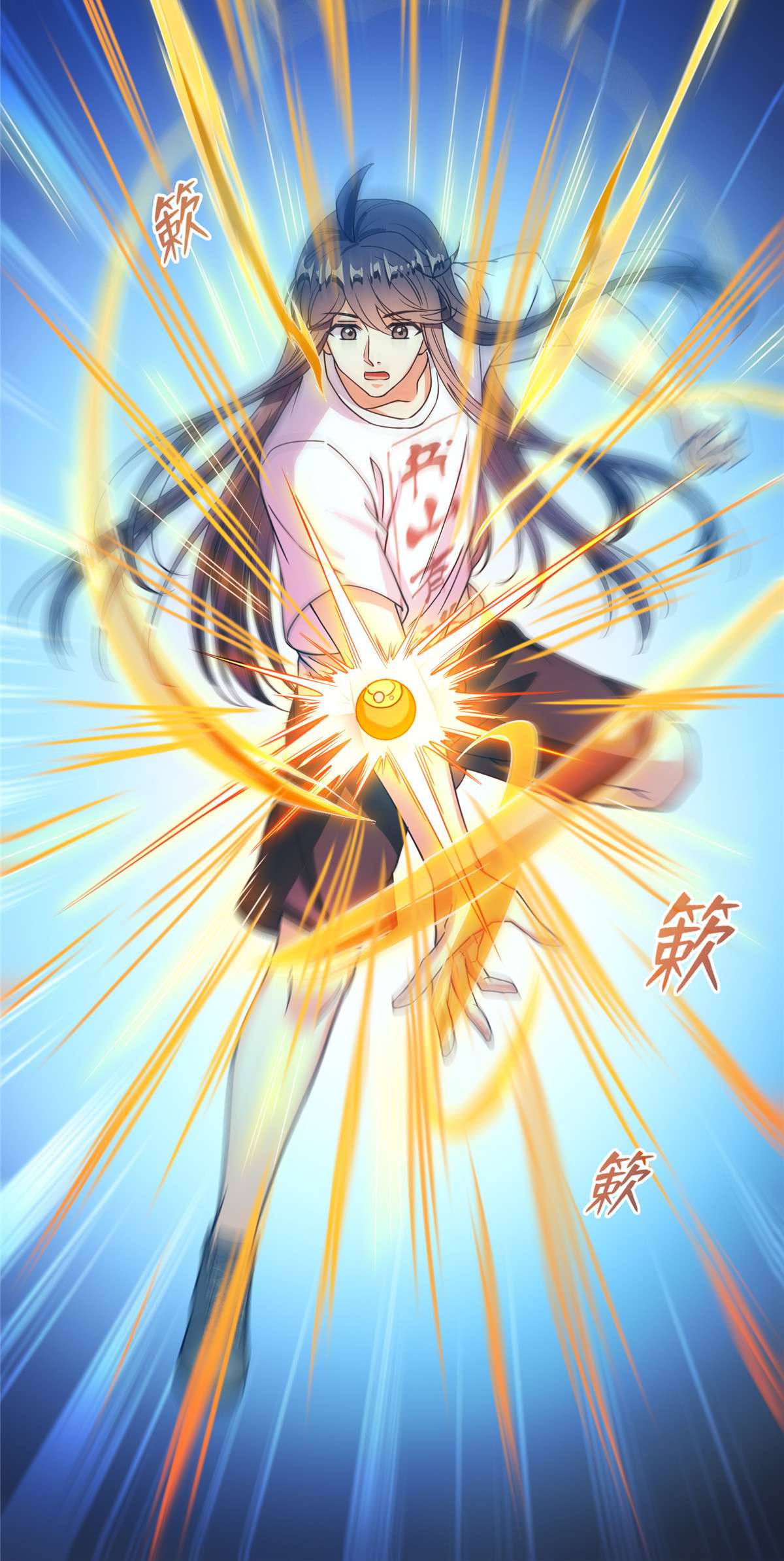 修真聊天群433 怀孕凝视