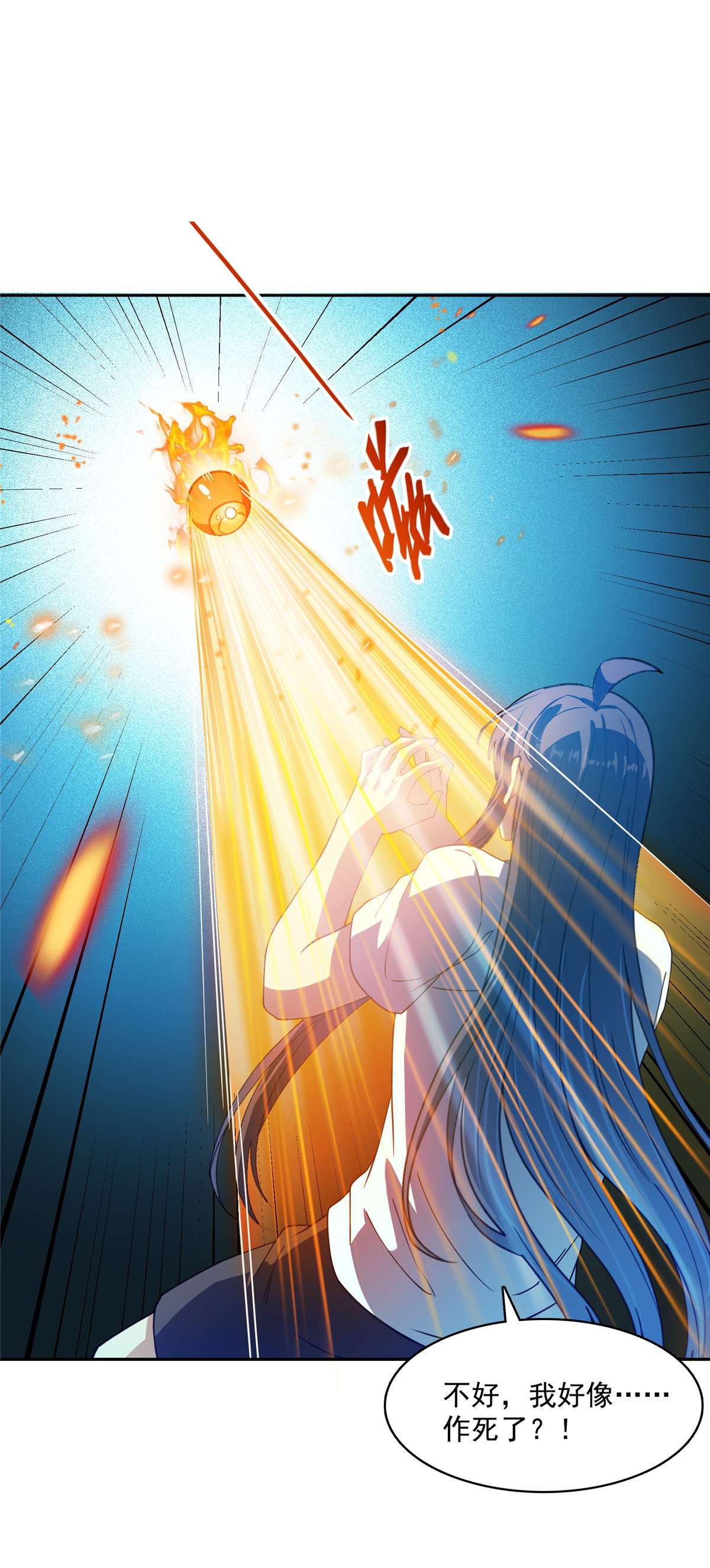 修真聊天群433 怀孕凝视