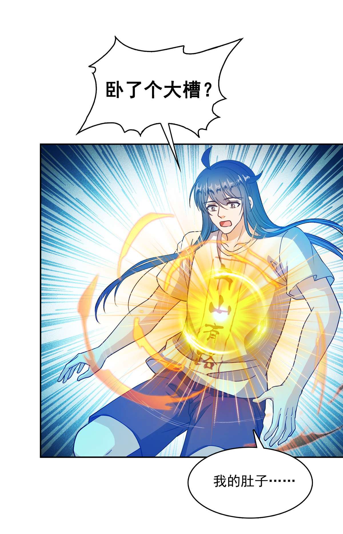 修真聊天群433 怀孕凝视