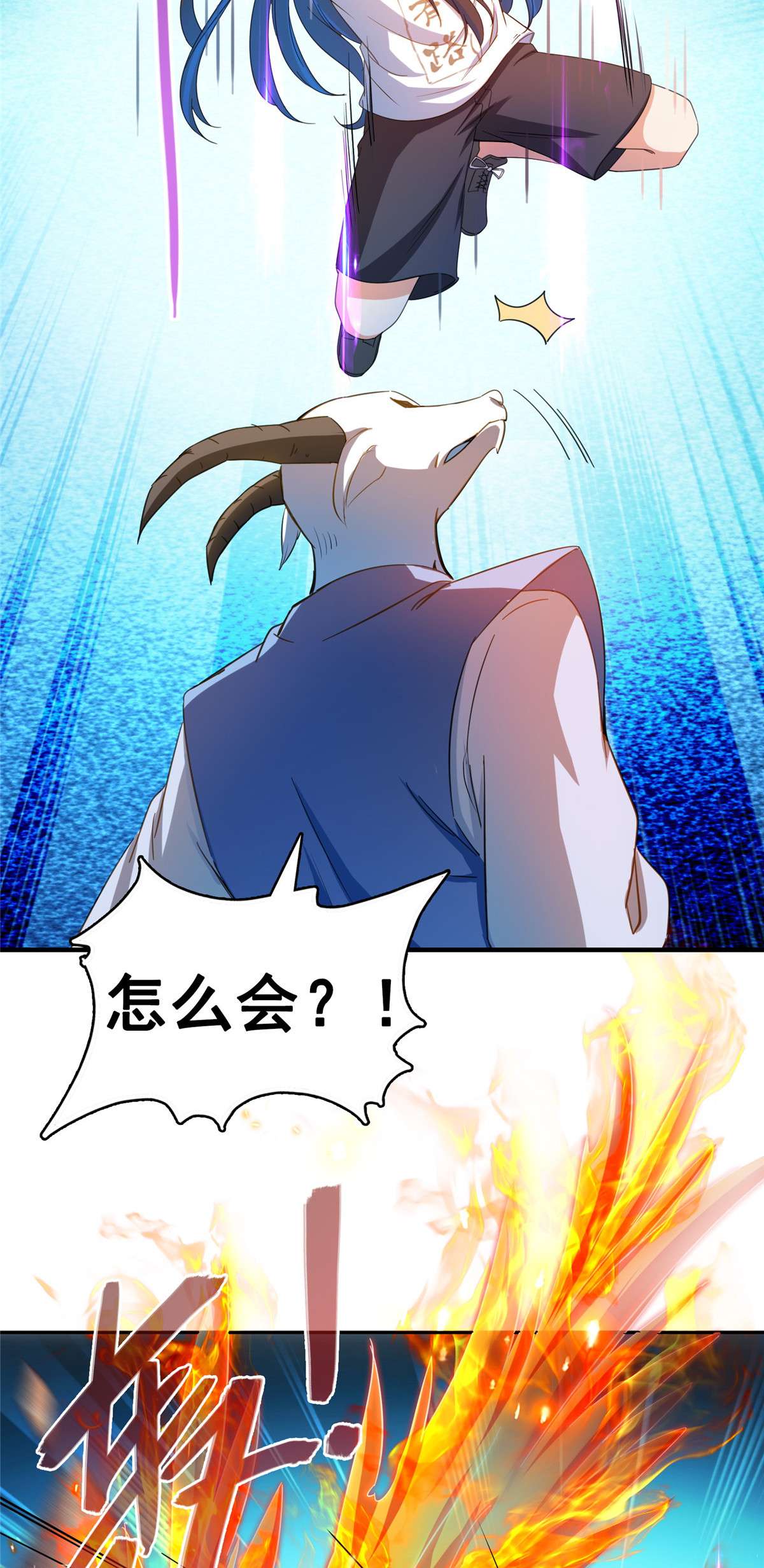 修真聊天群433 怀孕凝视