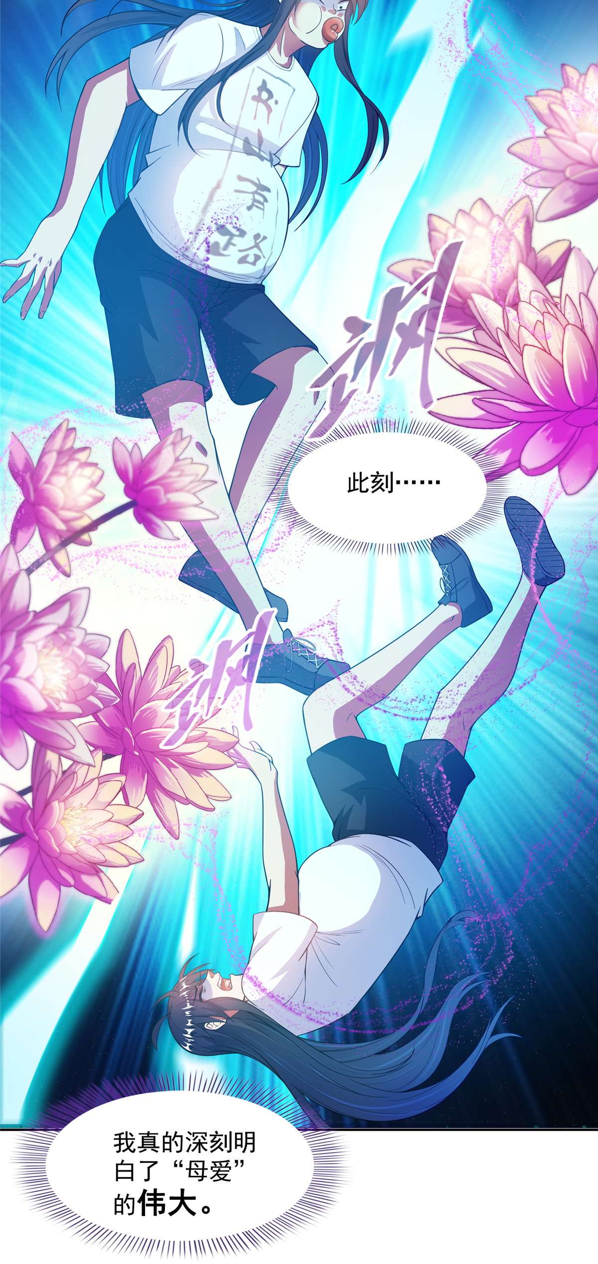 修真聊天群433 怀孕凝视