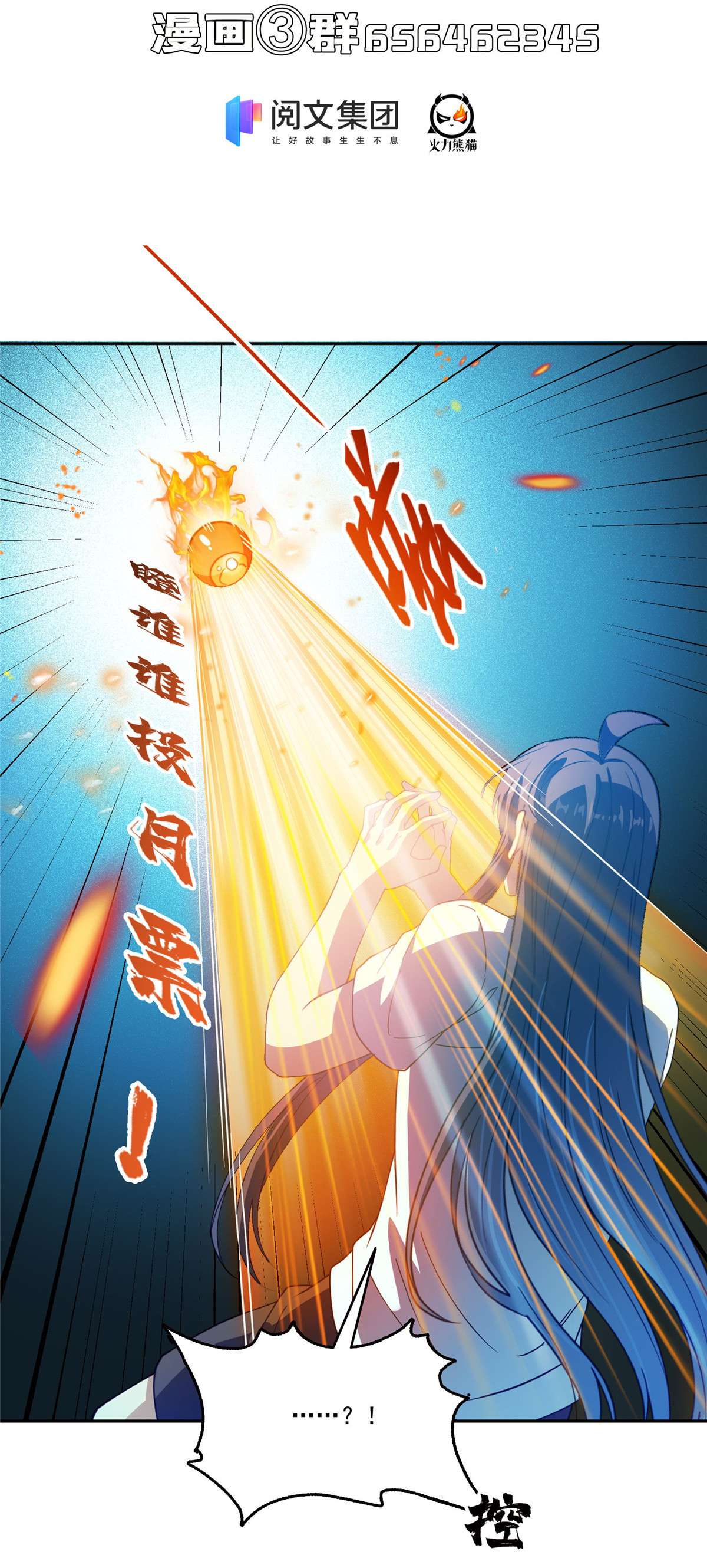 修真聊天群433 怀孕凝视