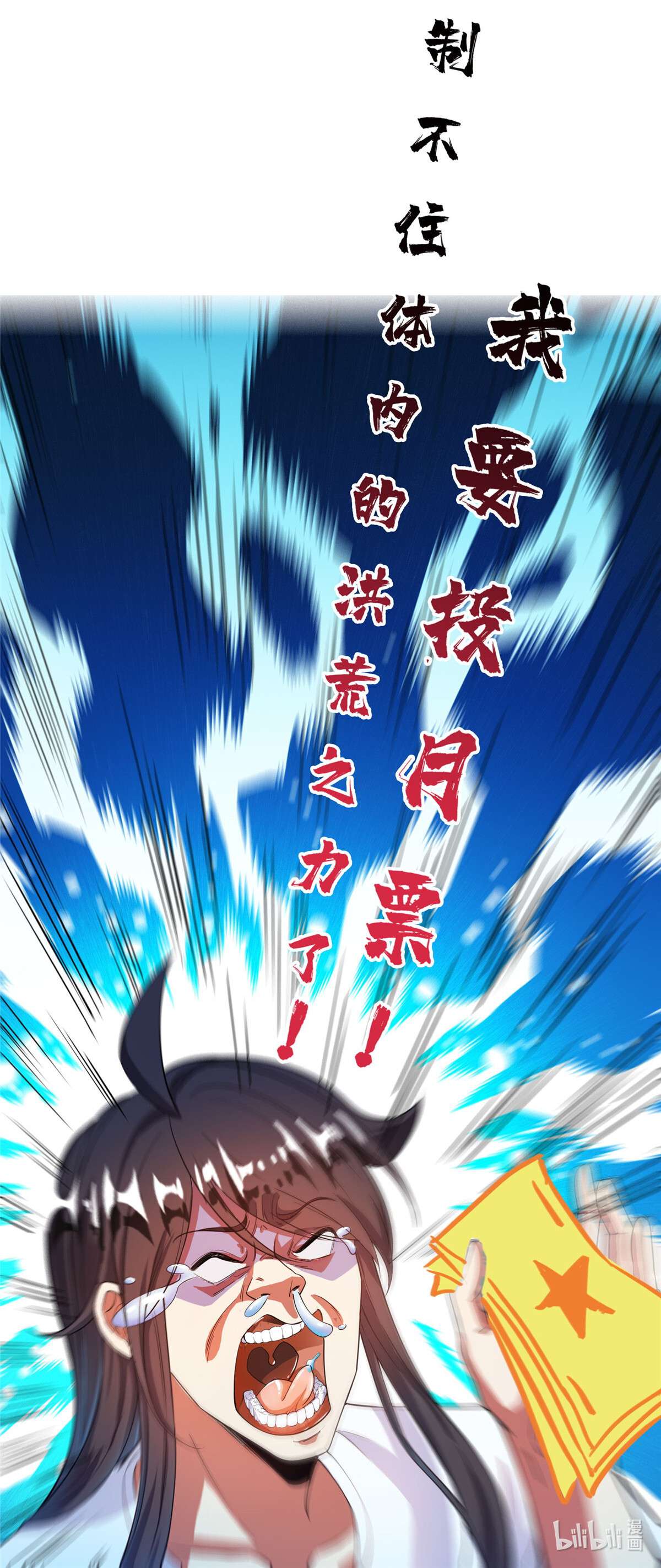 修真聊天群433 怀孕凝视