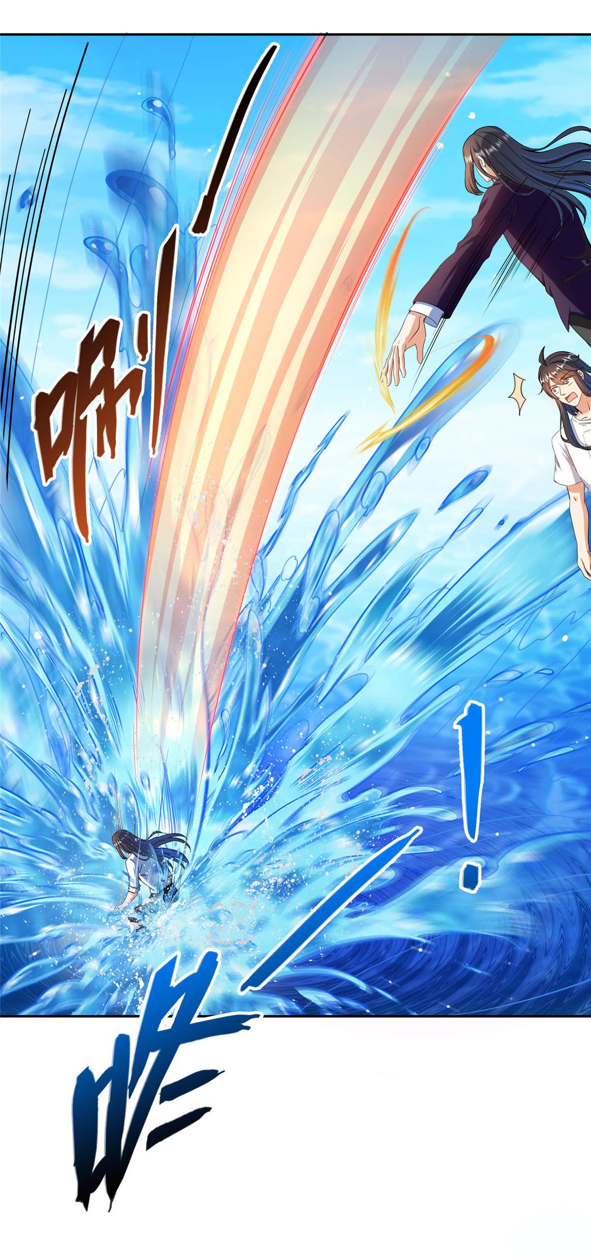 修真聊天群433 怀孕凝视