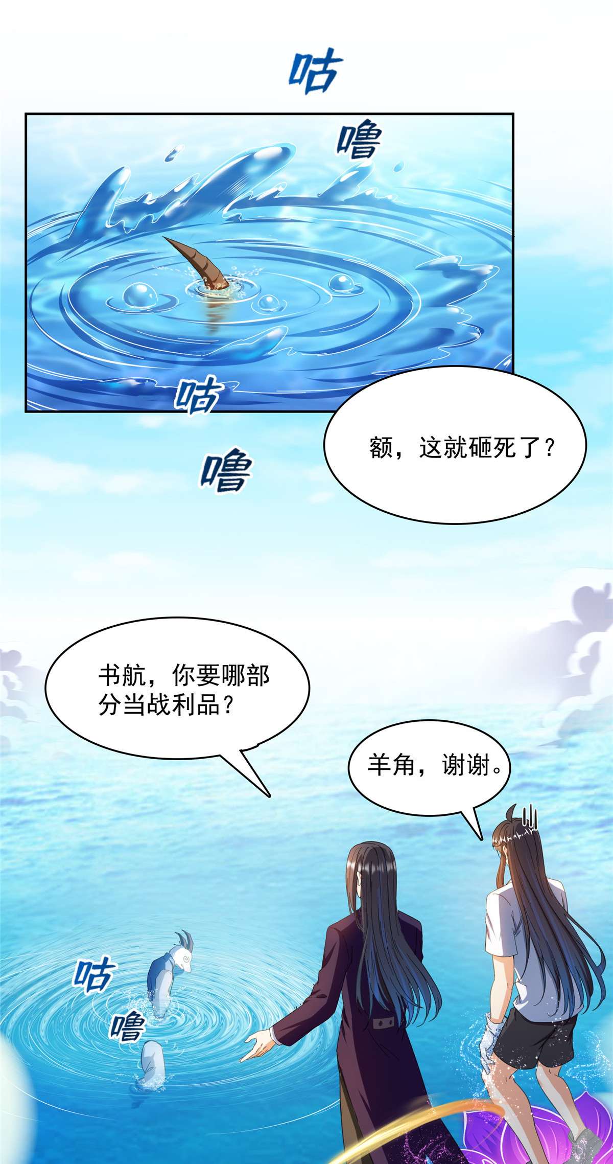 修真聊天群433 怀孕凝视