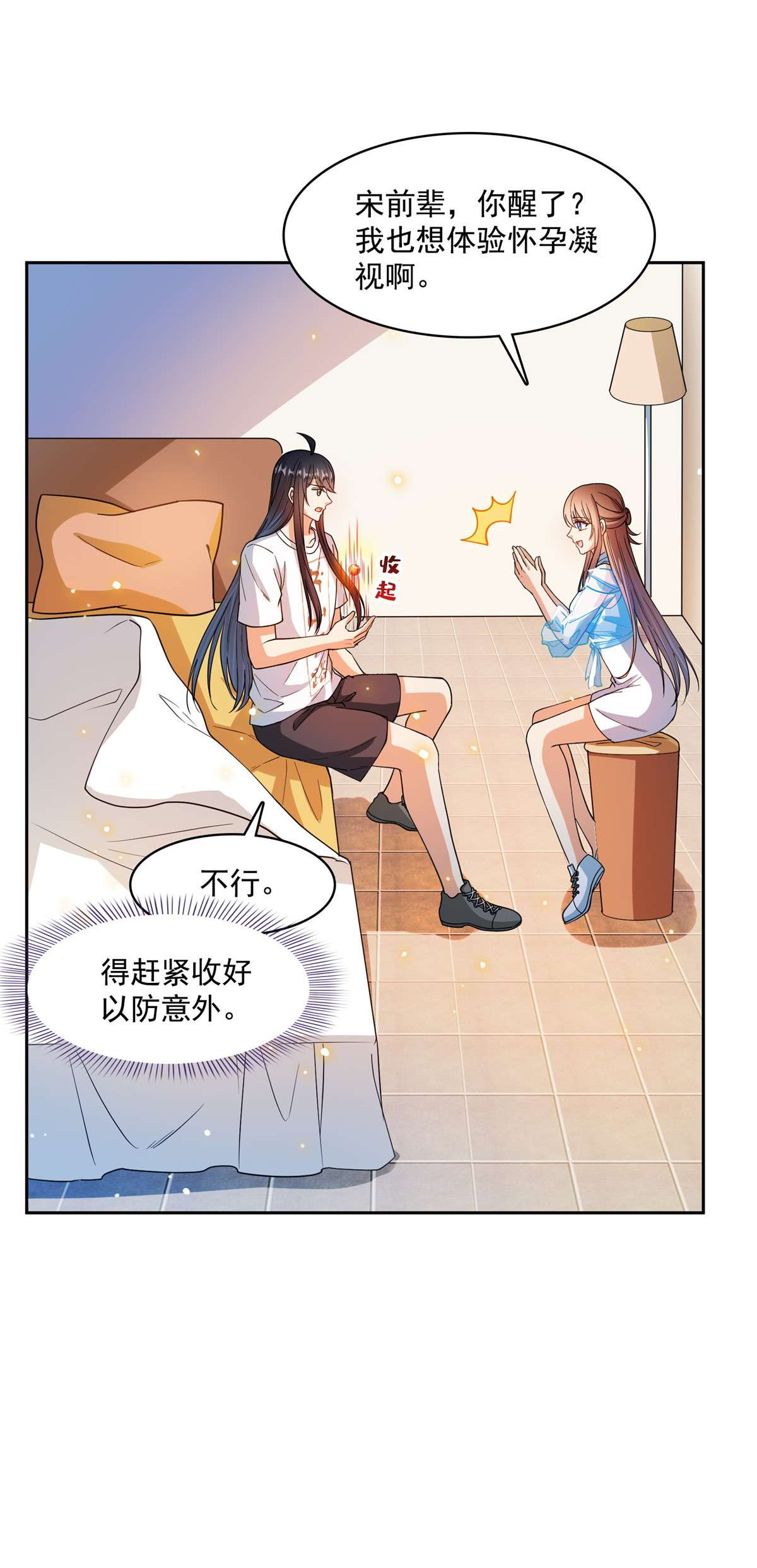 修真聊天群434 在母爱下颤抖吧！