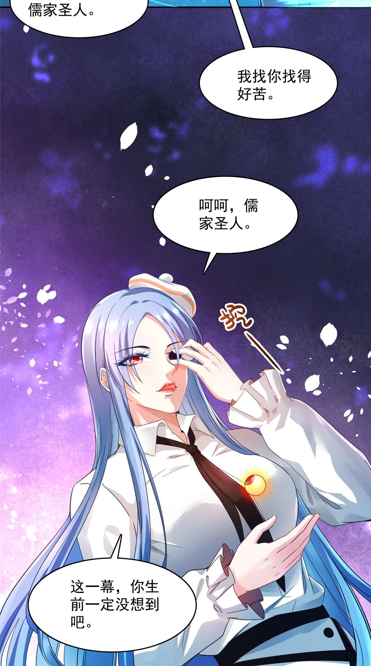 修真聊天群434 在母爱下颤抖吧！