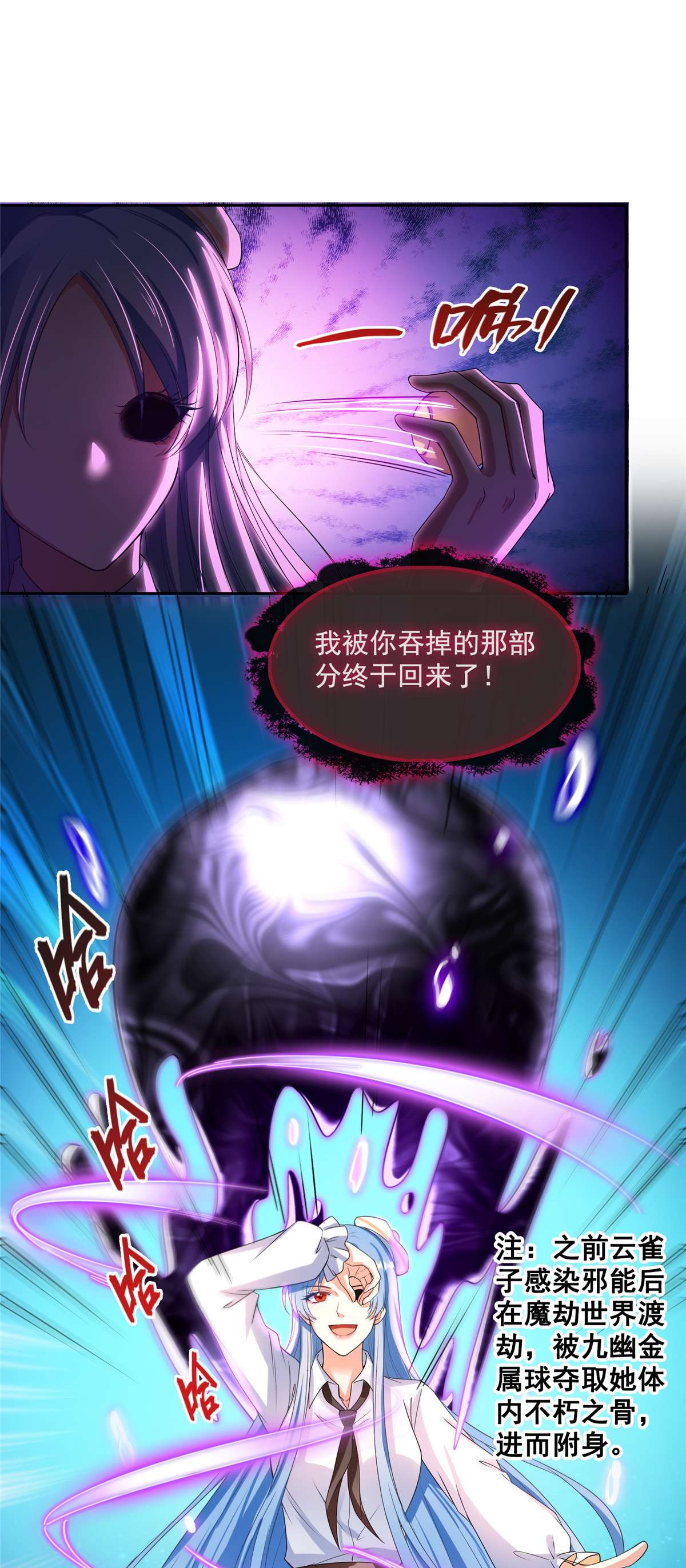 修真聊天群434 在母爱下颤抖吧！