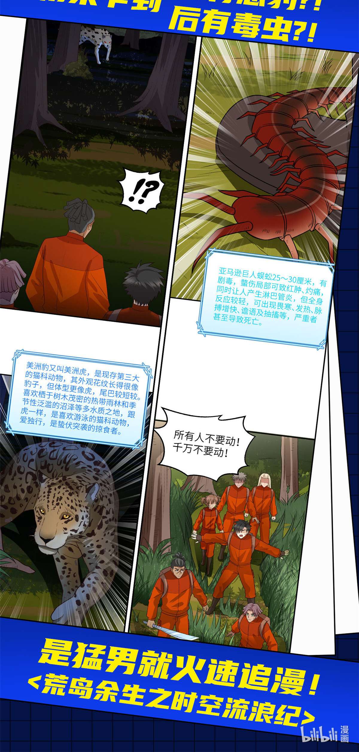 修真聊天群434 在母爱下颤抖吧！