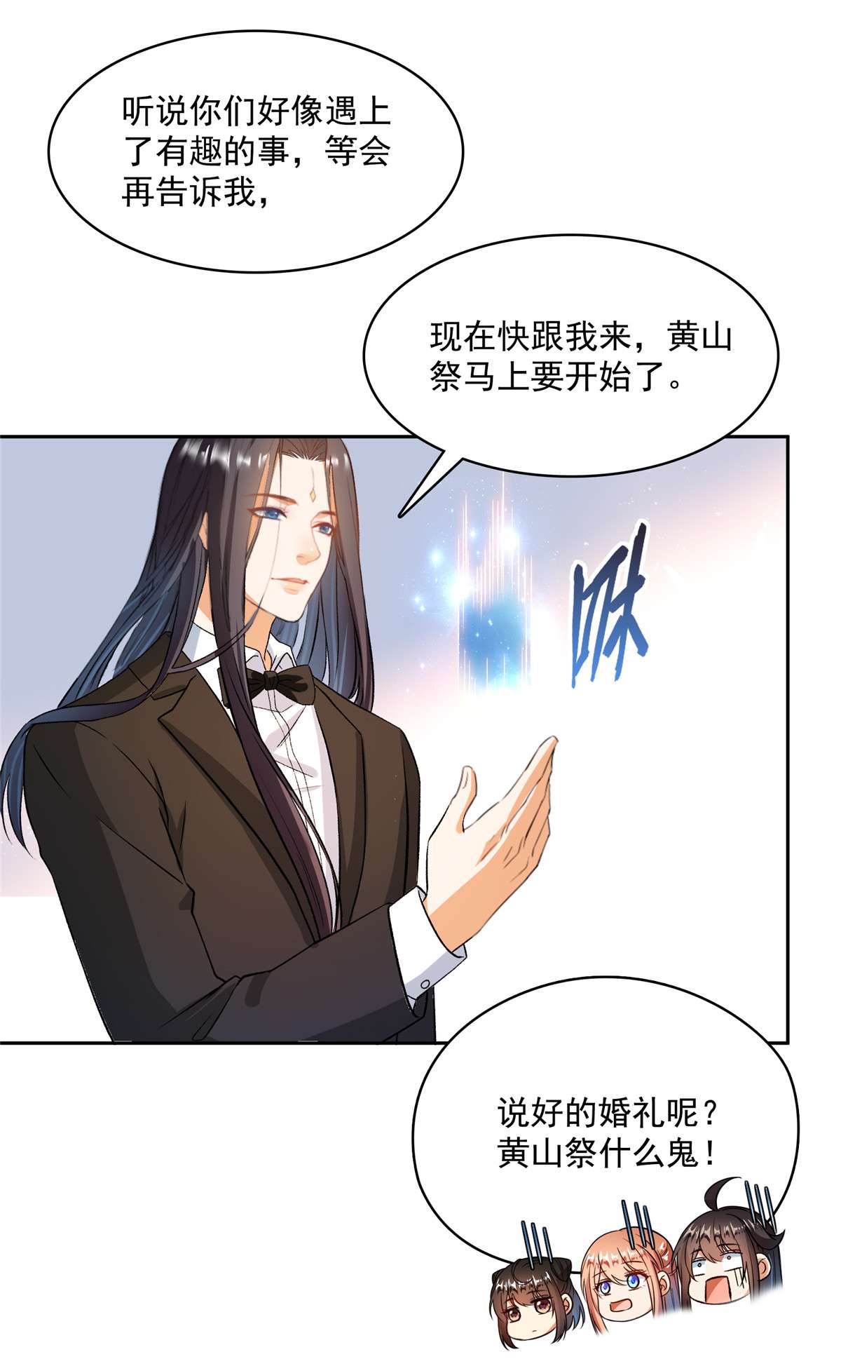 修真聊天群434 在母爱下颤抖吧！