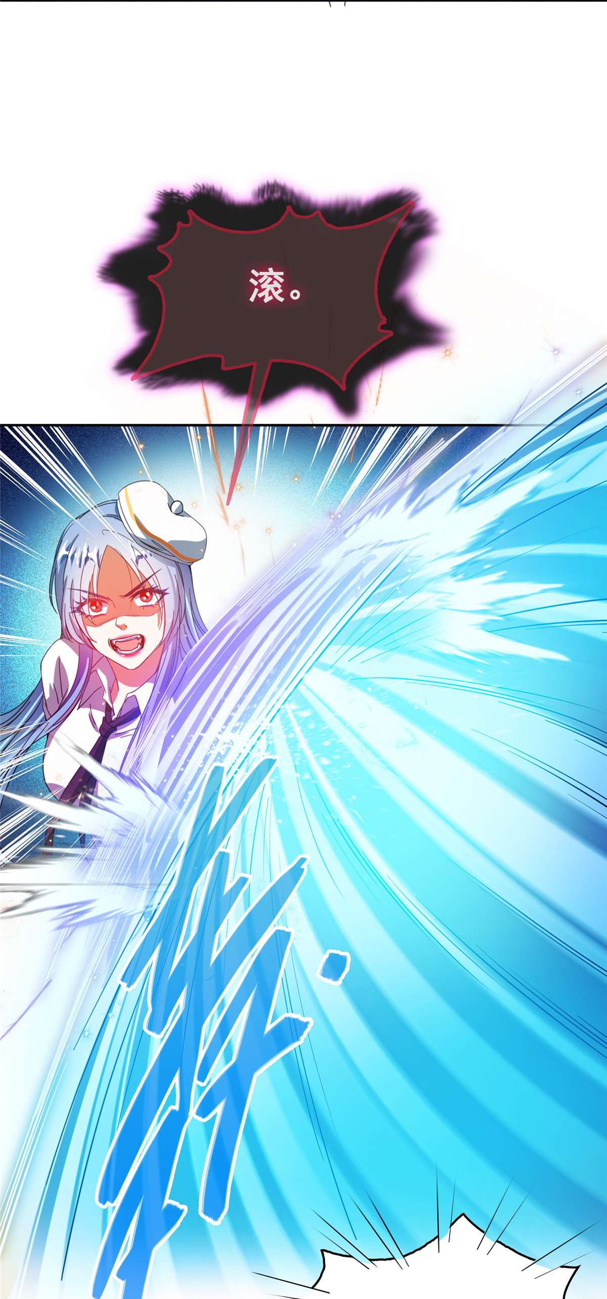 修真聊天群435 亲，来一发吗？