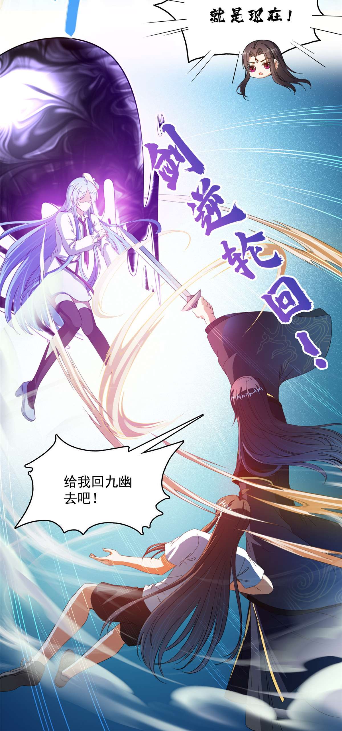 修真聊天群435 亲，来一发吗？