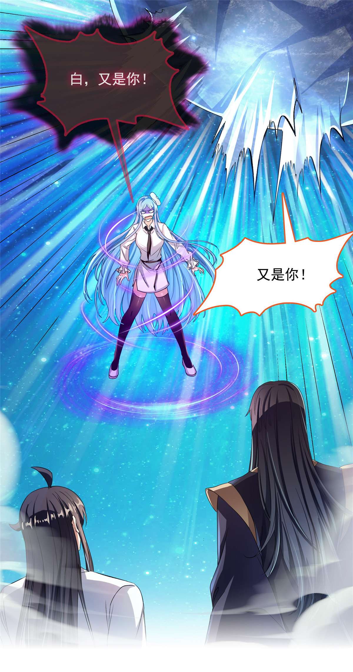 修真聊天群435 亲，来一发吗？