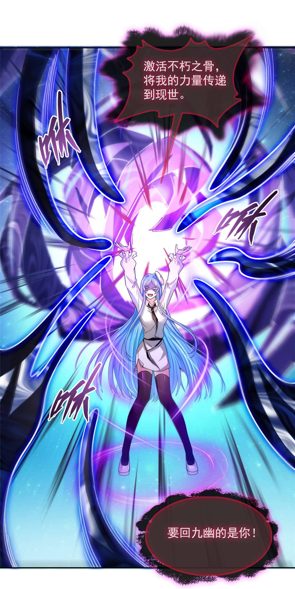 修真聊天群435 亲，来一发吗？