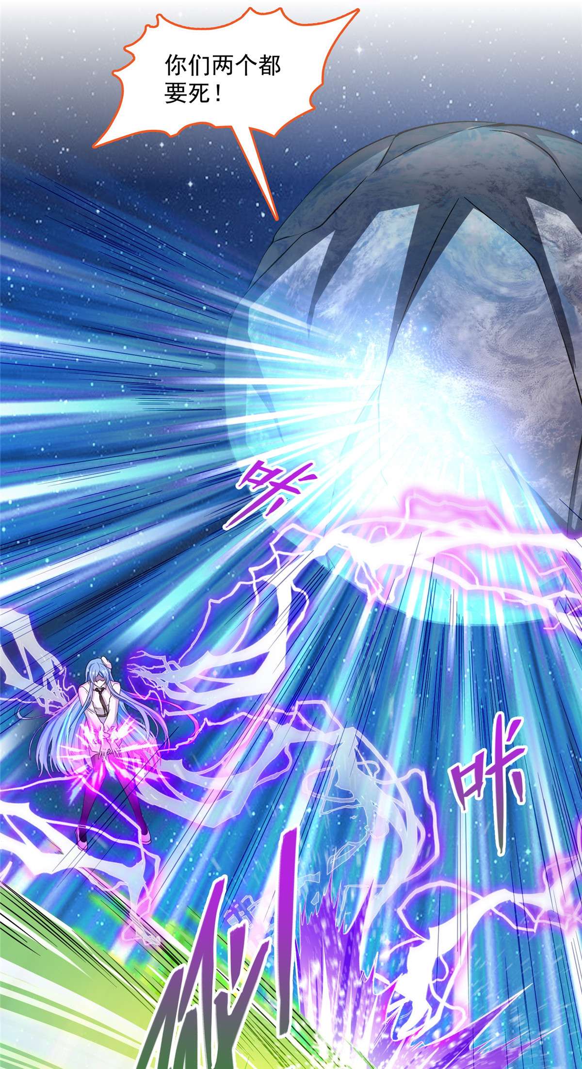 修真聊天群435 亲，来一发吗？