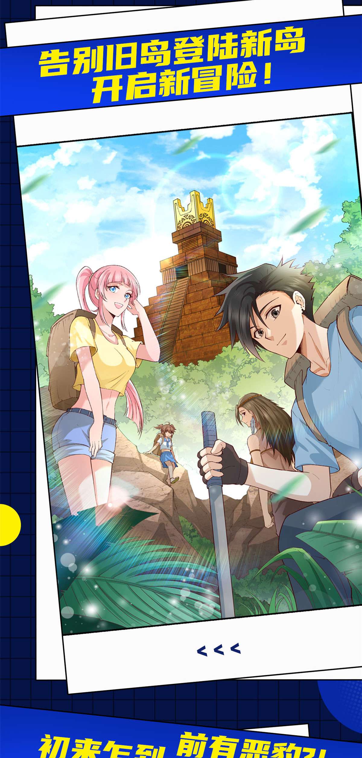 修真聊天群435 亲，来一发吗？