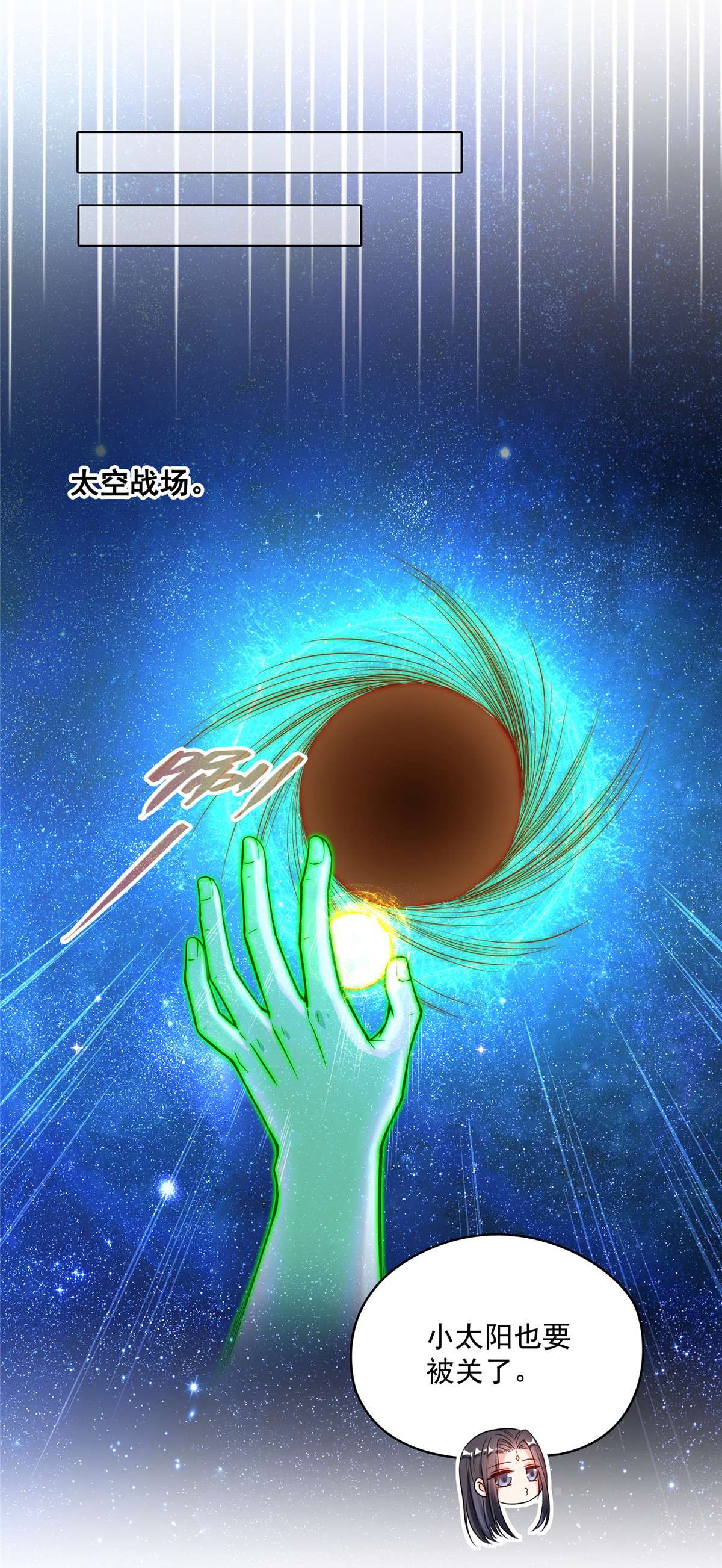 修真聊天群436 真·脱层皮