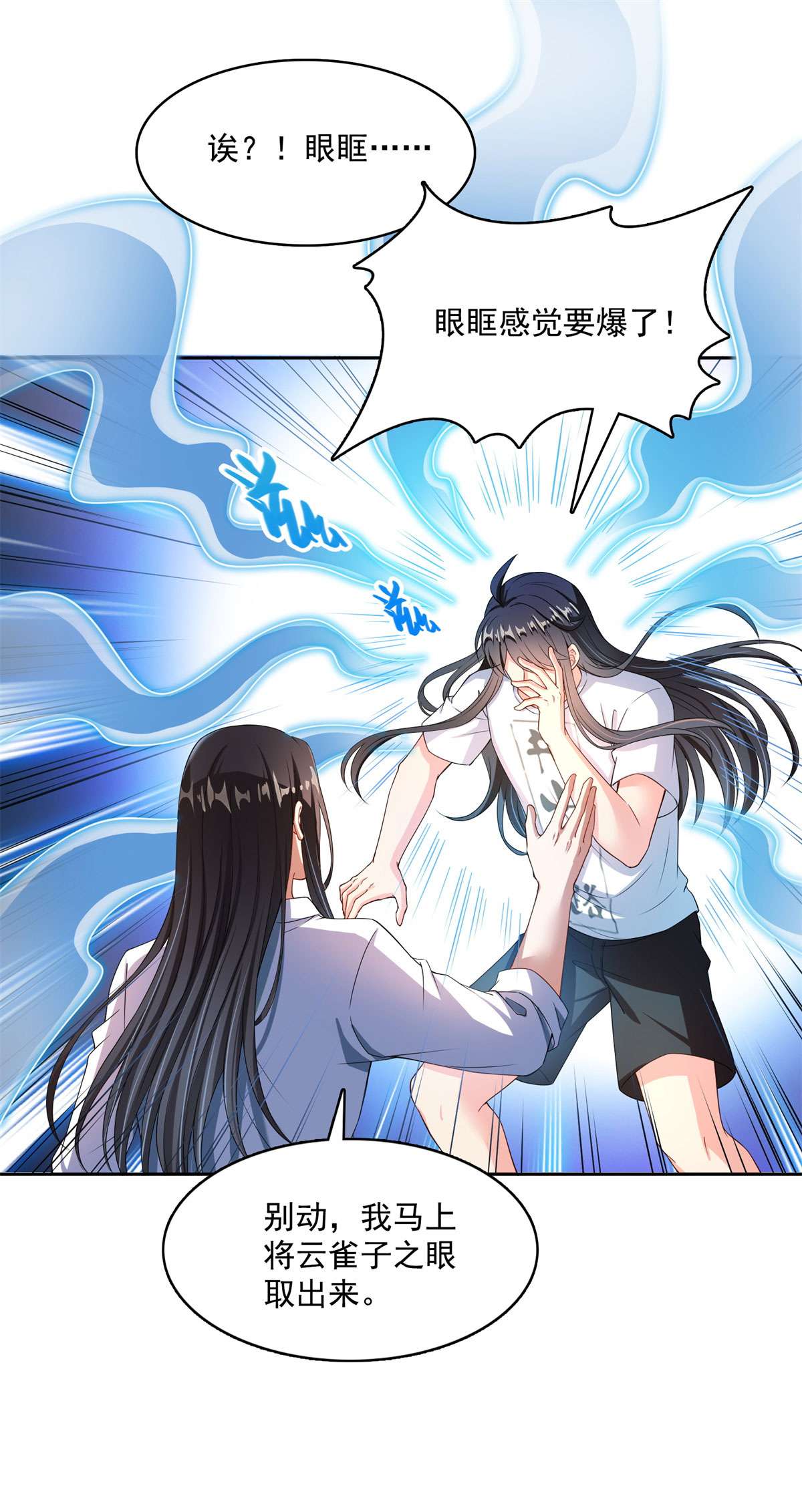 修真聊天群437 灾难的巨龟