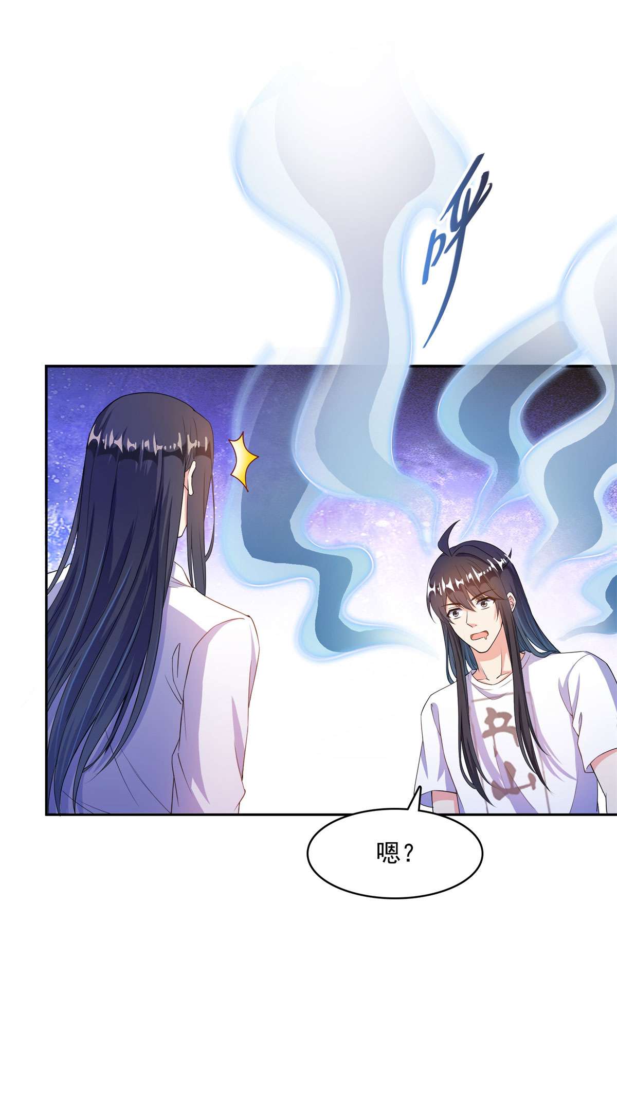 修真聊天群437 灾难的巨龟