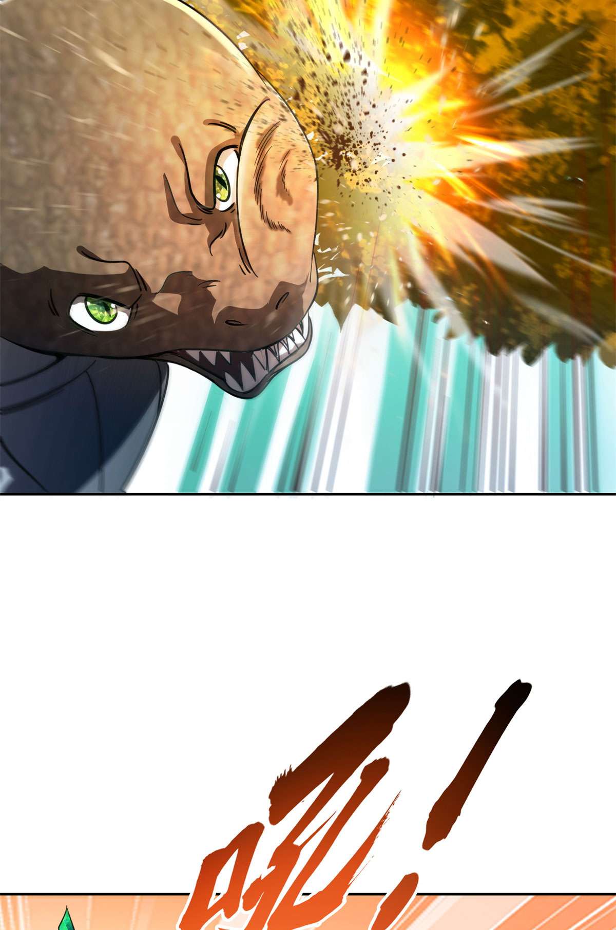 修真聊天群437 灾难的巨龟