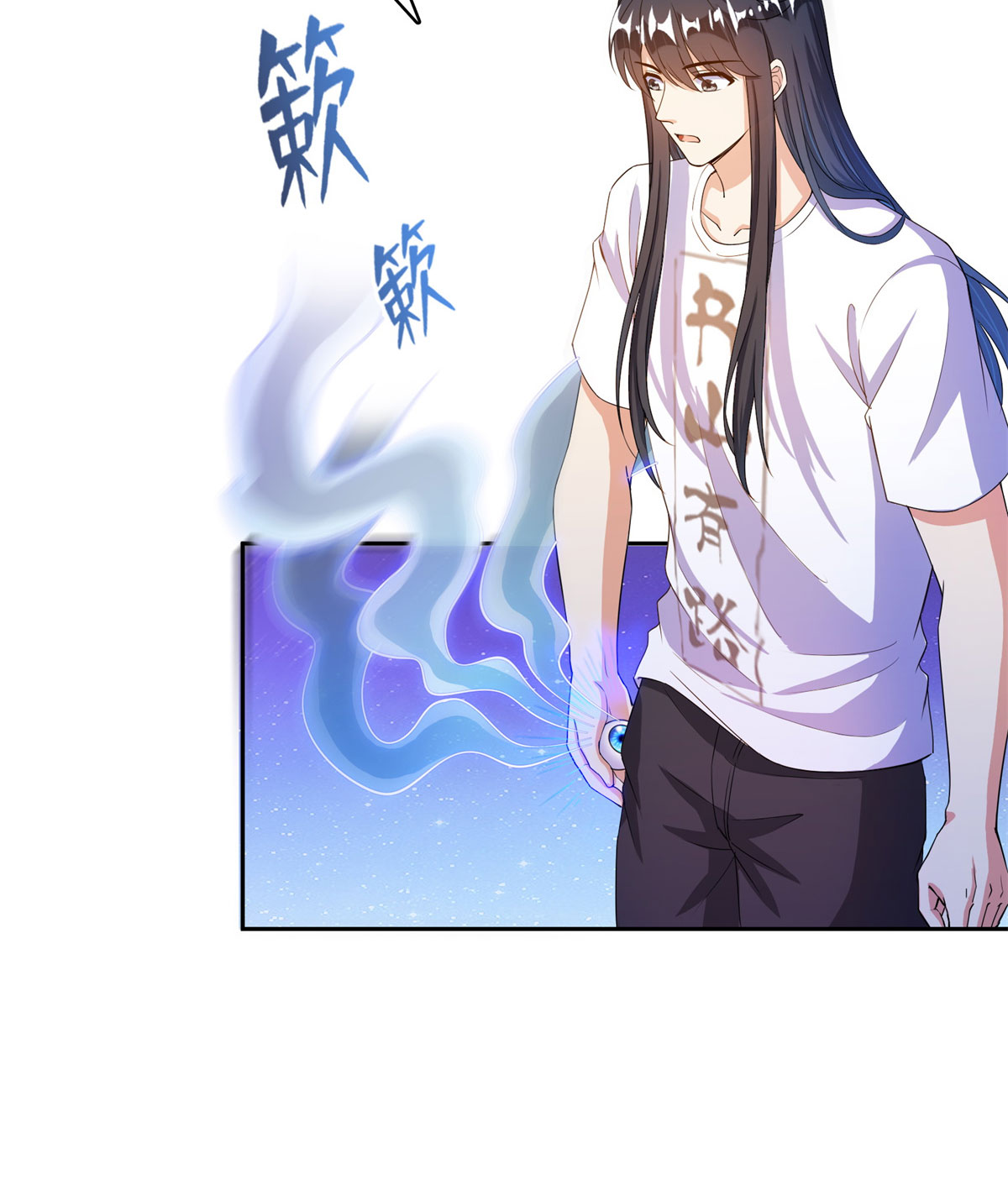 修真聊天群437 灾难的巨龟