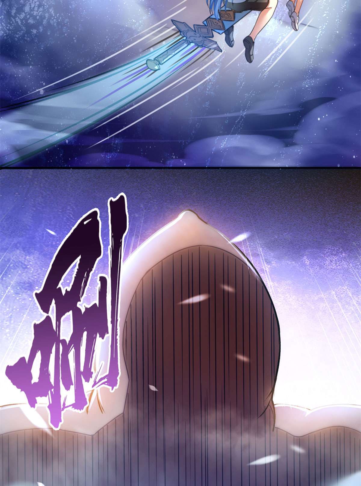 修真聊天群438 白前辈的计划B