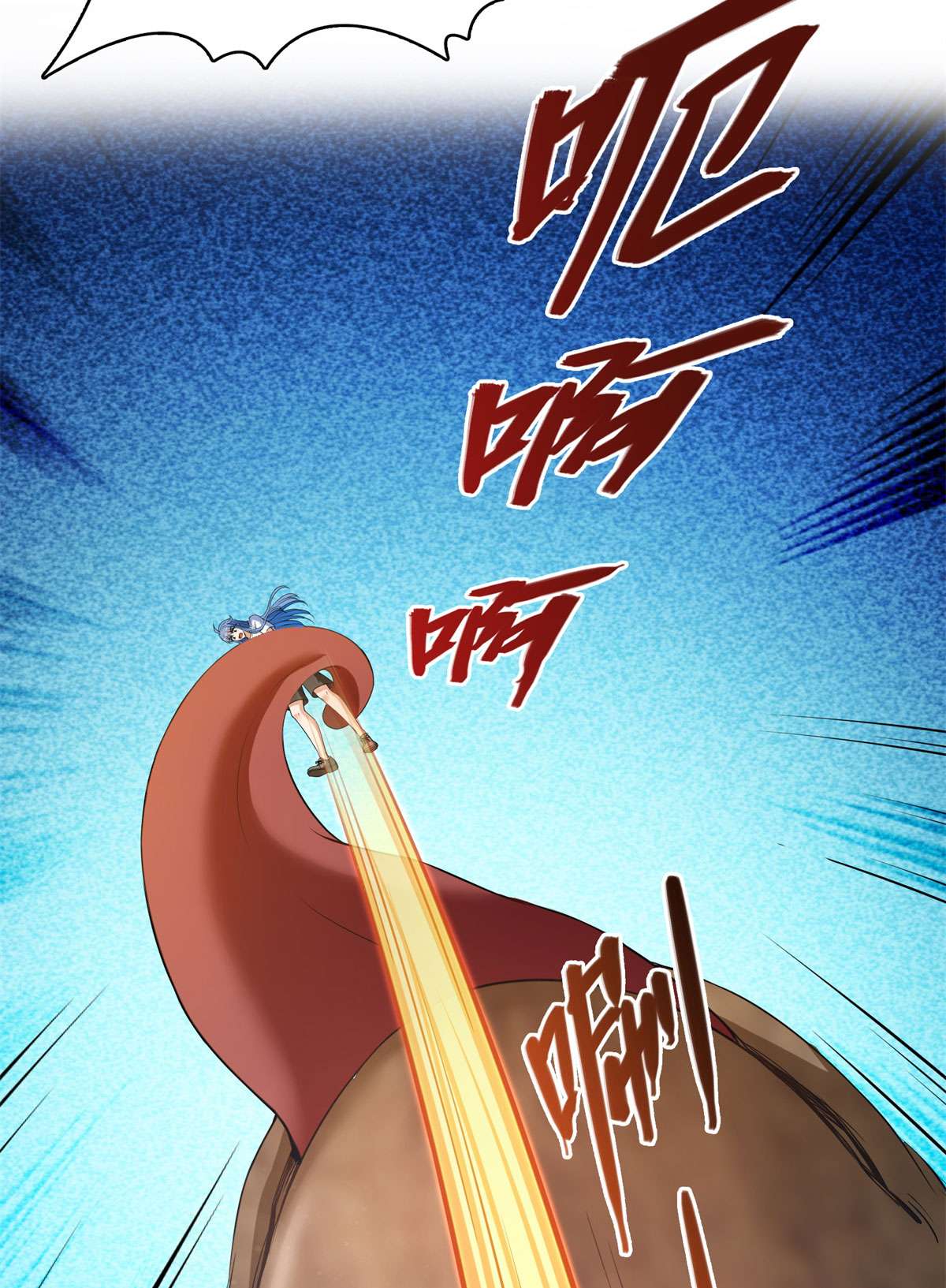 修真聊天群438 白前辈的计划B