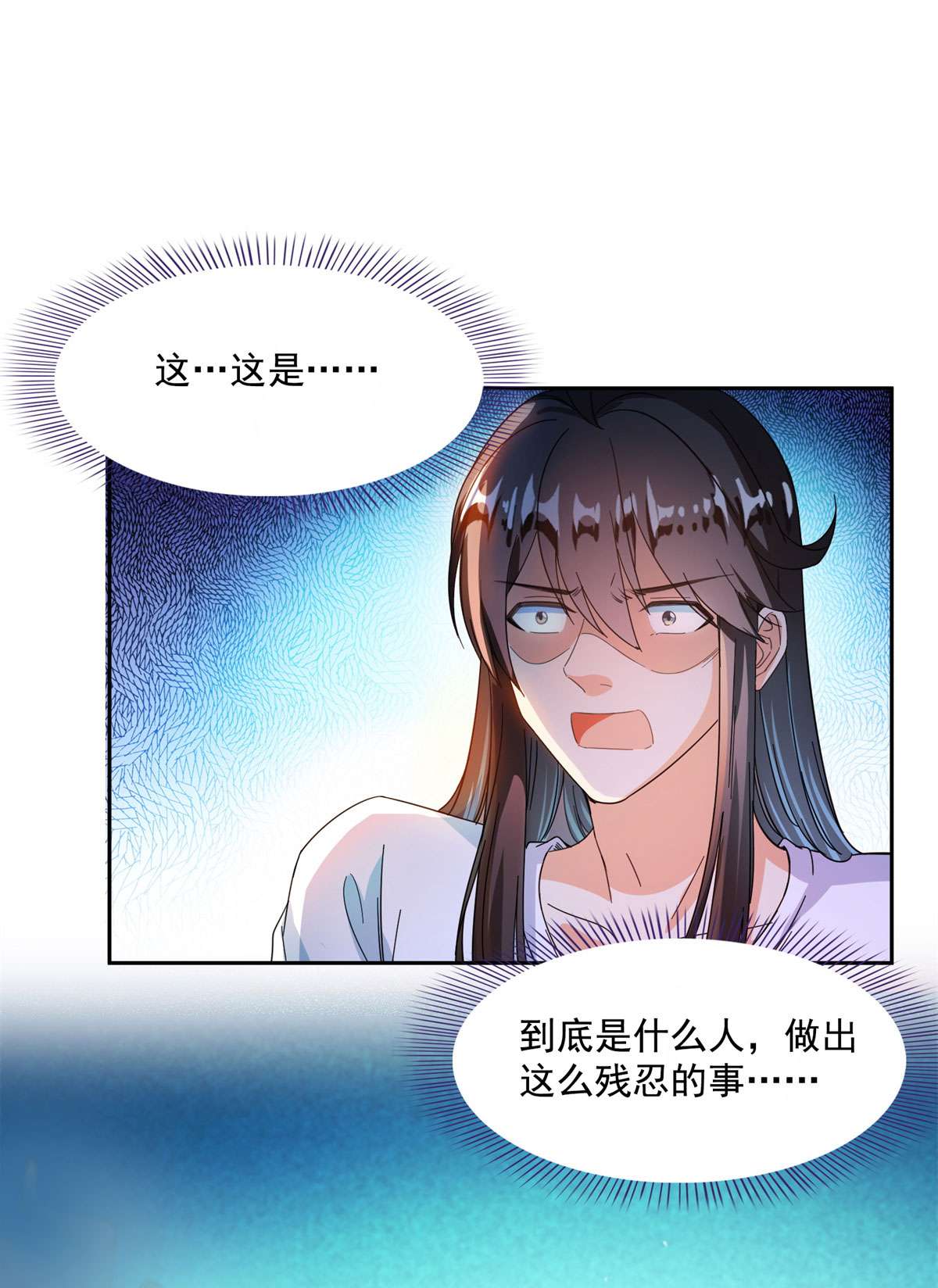 修真聊天群439 云雀子挂掉了？