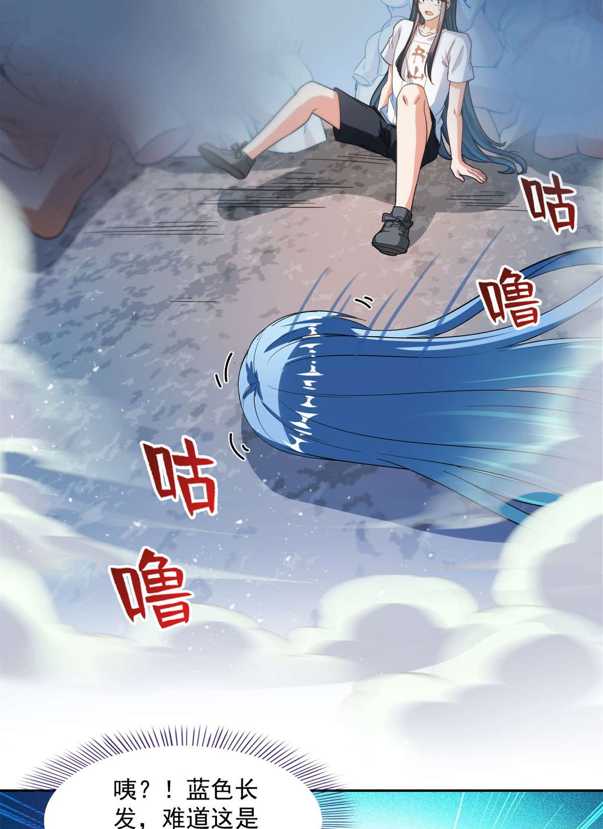 修真聊天群439 云雀子挂掉了？