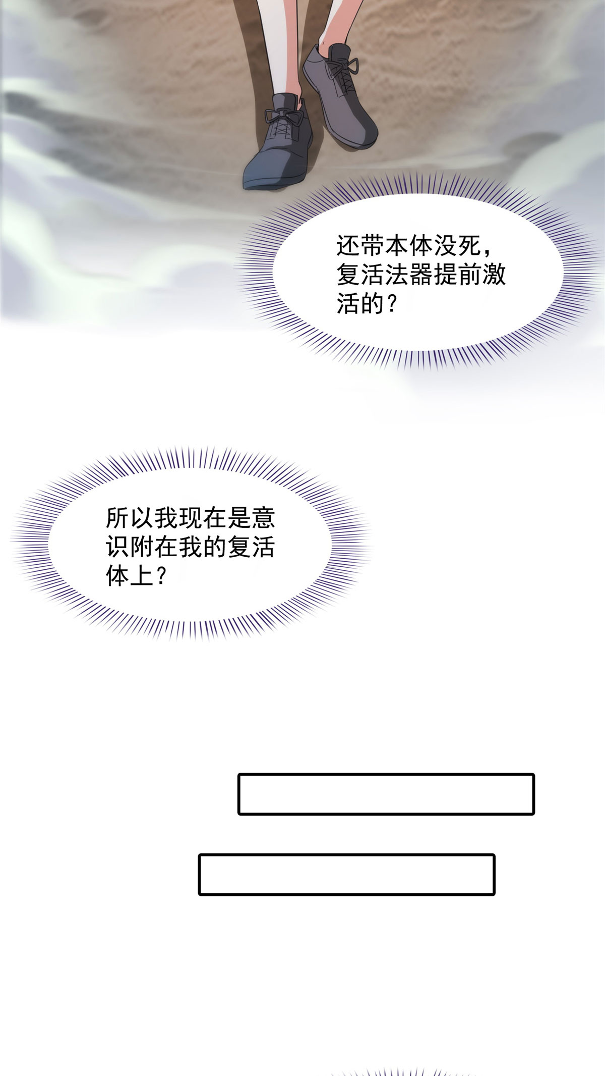 修真聊天群439 云雀子挂掉了？