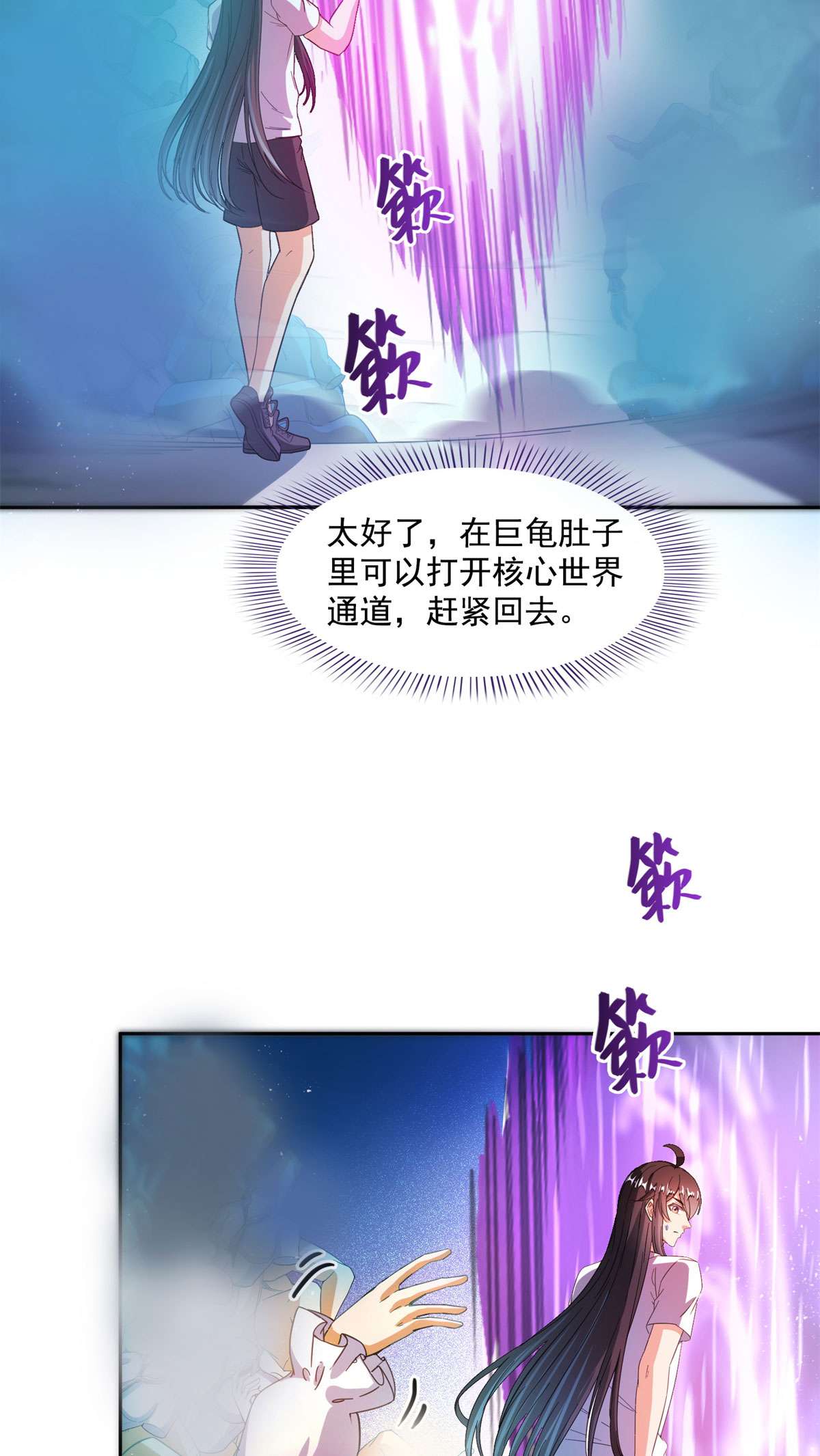 修真聊天群439 云雀子挂掉了？