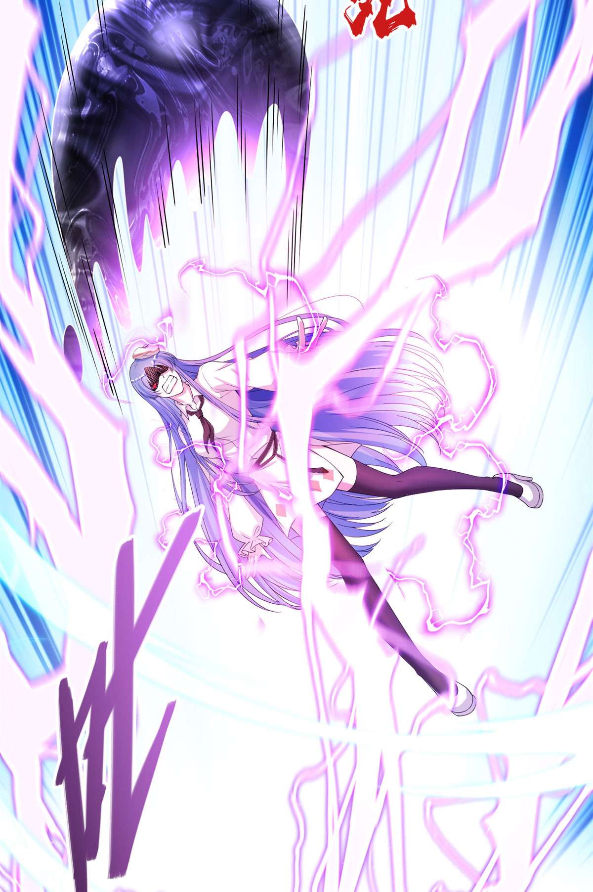 修真聊天群440 请你的意识去死一遍好吗？