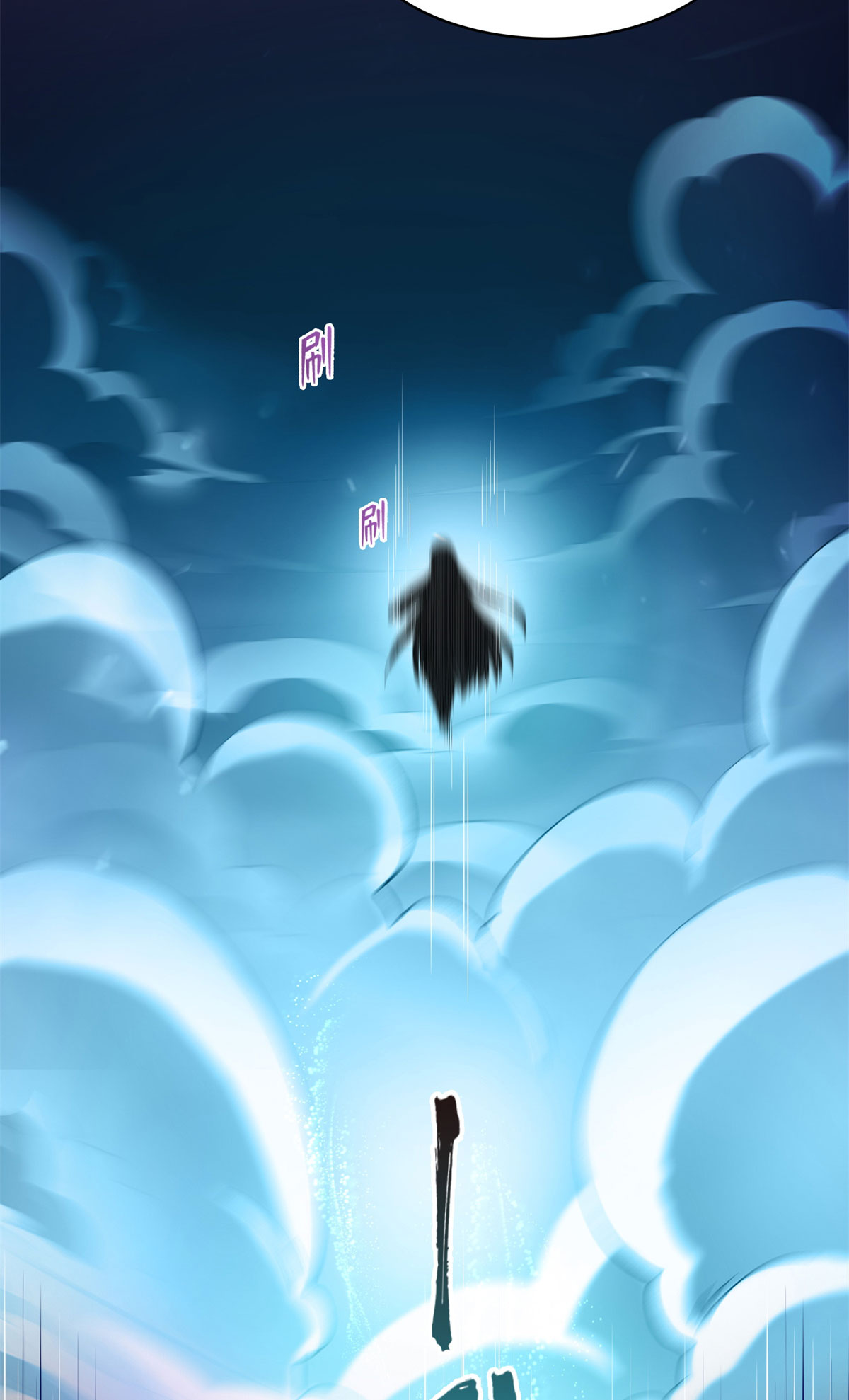 修真聊天群440 请你的意识去死一遍好吗？