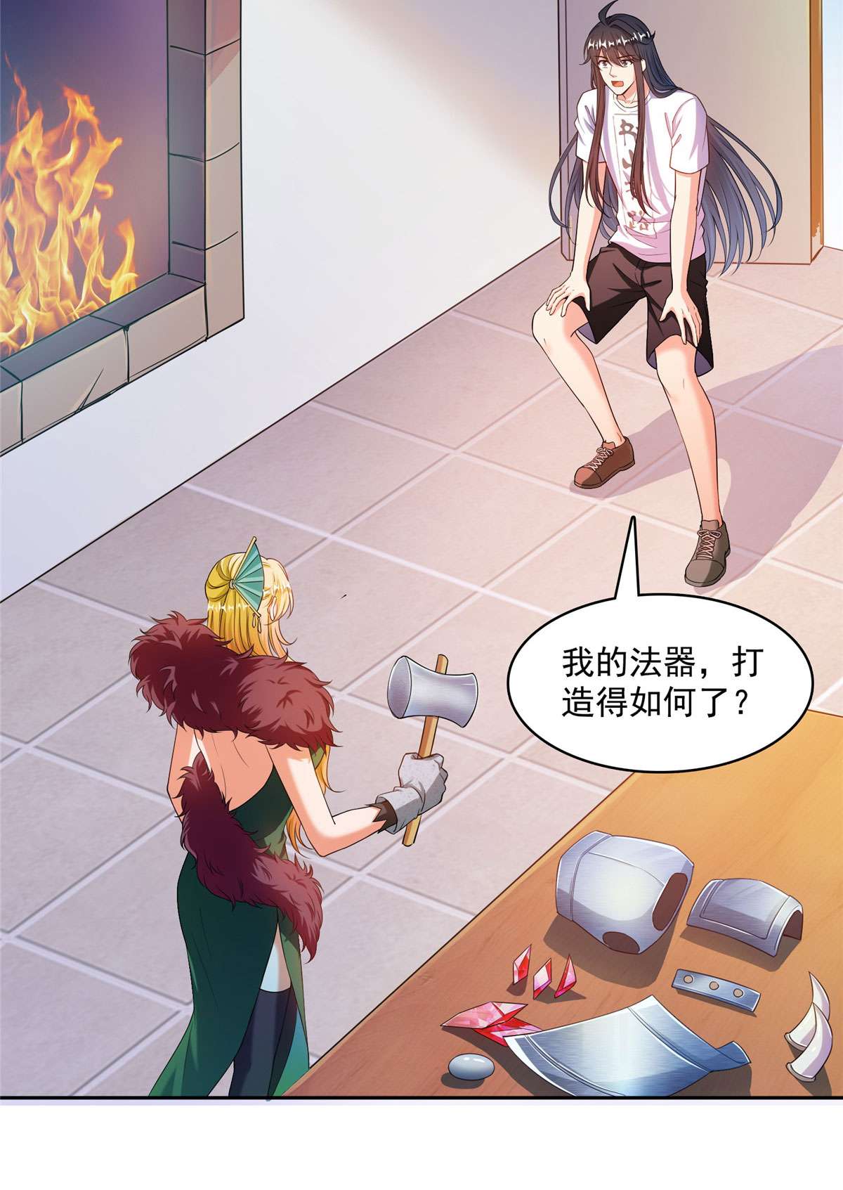 修真聊天群441 境界飙车了，我的组合法器怎么办？