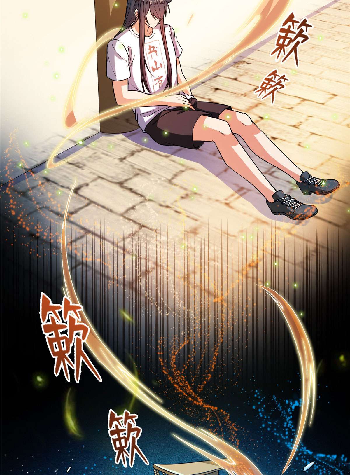 修真聊天群441 境界飙车了，我的组合法器怎么办？